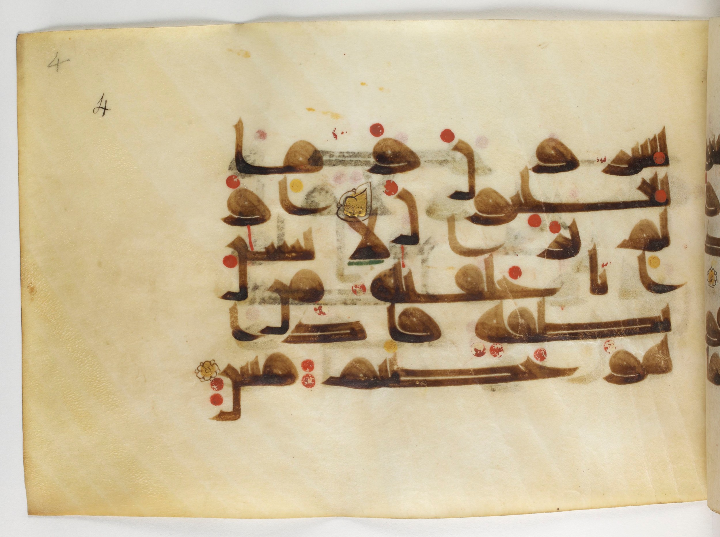 Paris, Bibliothèque nationale de France, Arabe 378 (Scan 2), in Kūfī D.II script, showing Surah 36:76 from Mid 8th to Late 9th Century AD found in al-Fusṭāṭ (Old Cairo), Egypt, currently housed at Bibliothèque nationale de France, Paris