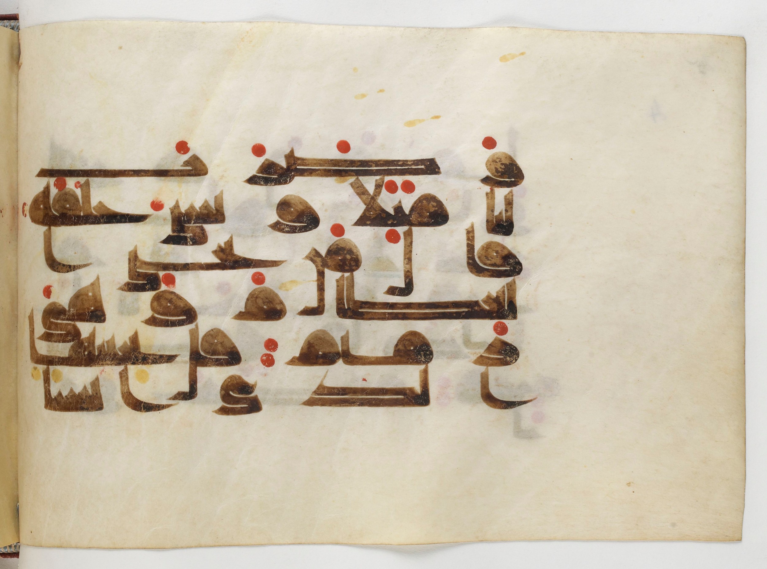 Paris, Bibliothèque nationale de France, Arabe 378 (Scan 1), in Kūfī D.II script, showing Surah 36:79 from Mid 8th to Late 9th Century AD found in al-Fusṭāṭ (Old Cairo), Egypt, currently housed at Bibliothèque nationale de France, Paris