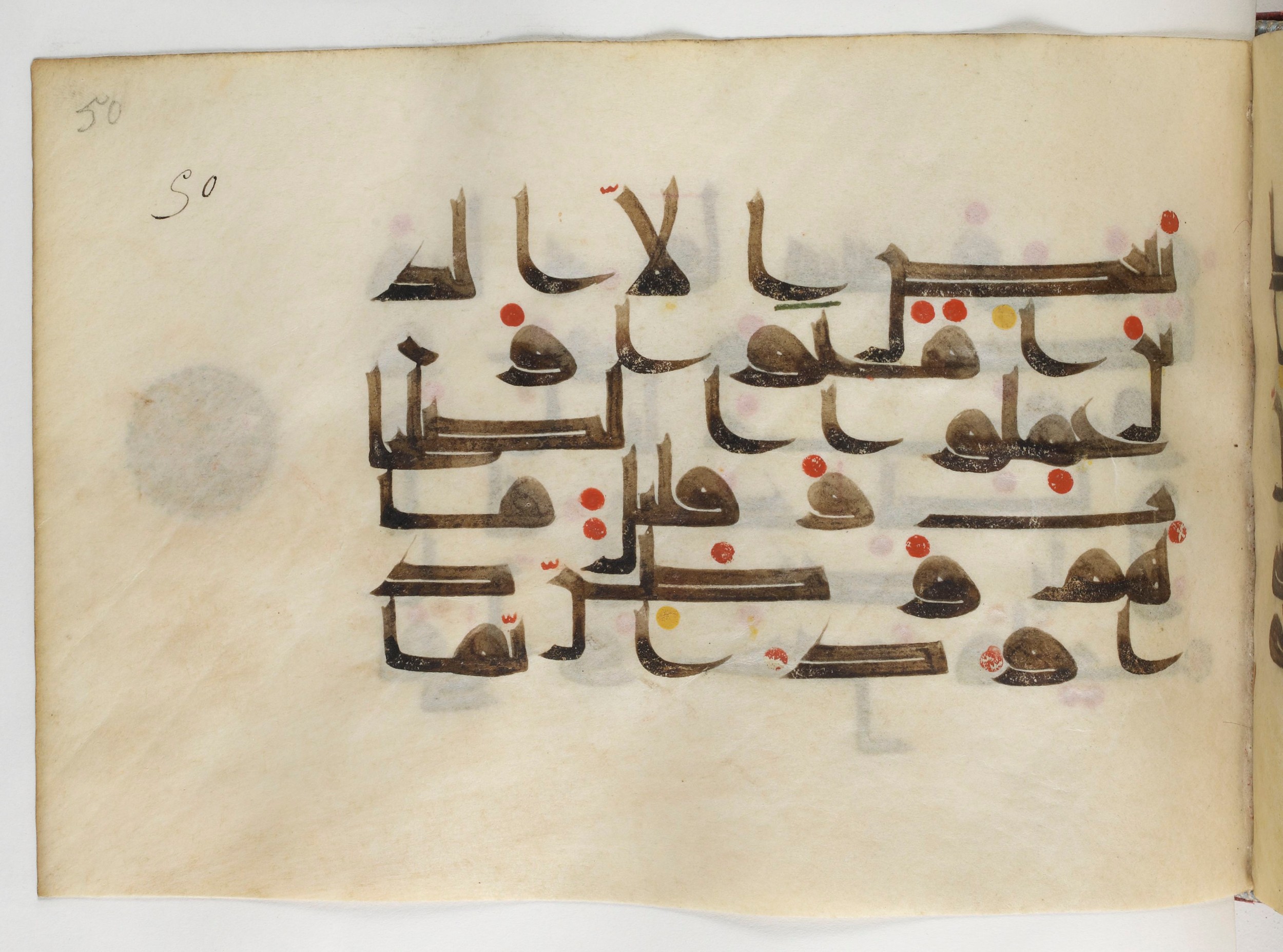 Paris, Bibliothèque nationale de France, Arabe 378 (Scan 3), in Kūfī D.II script, showing Surah 38:24 from Mid 8th to Late 9th Century AD found in al-Fusṭāṭ (Old Cairo), Egypt, currently housed at Bibliothèque nationale de France, Paris