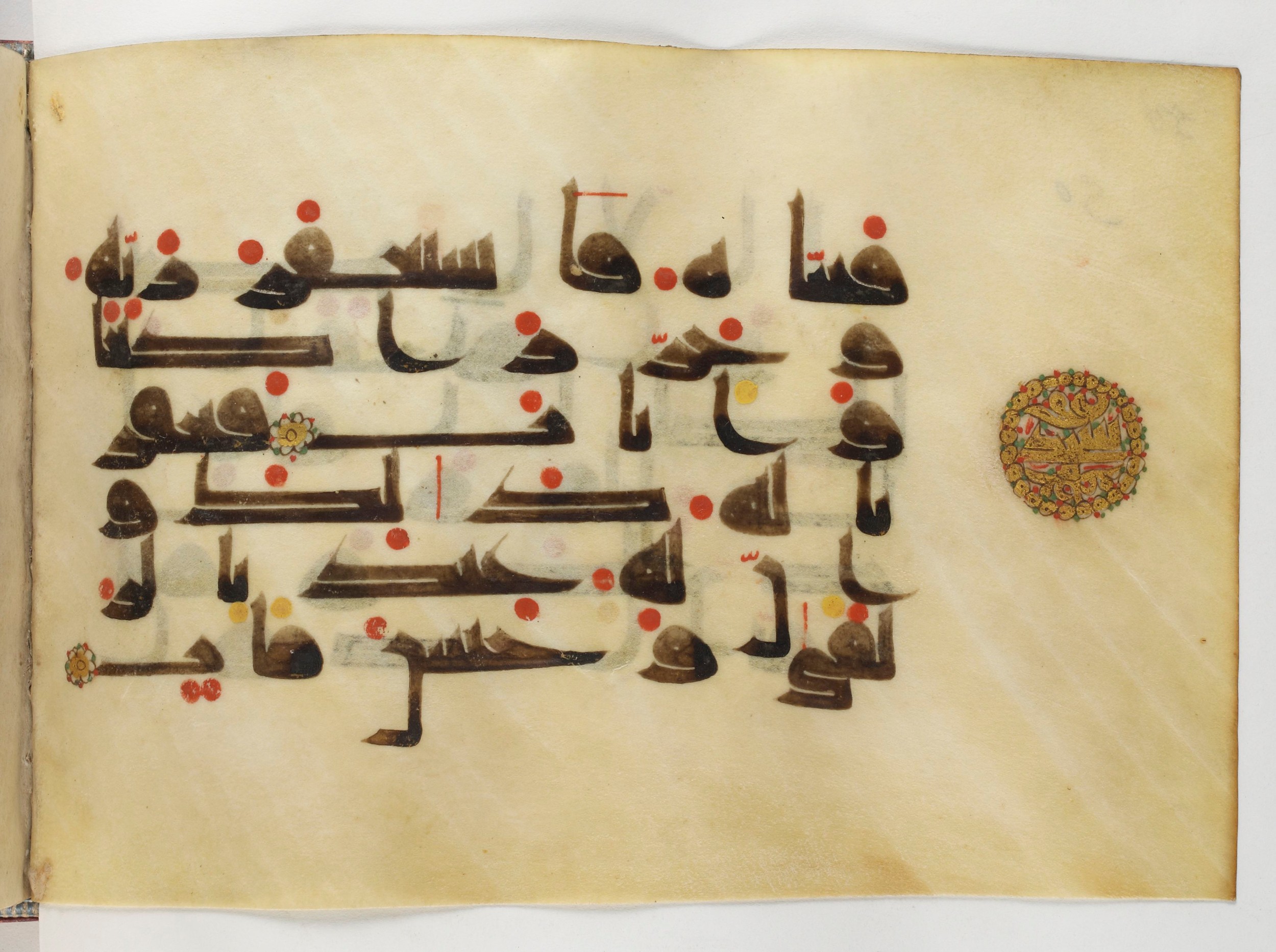 Paris, Bibliothèque nationale de France, Arabe 378, in Kūfī D.II script, showing Surah 38:25 from Mid 8th to Late 9th Century AD found in al-Fusṭāṭ (Old Cairo), Egypt, currently housed at Bibliothèque nationale de France, Paris