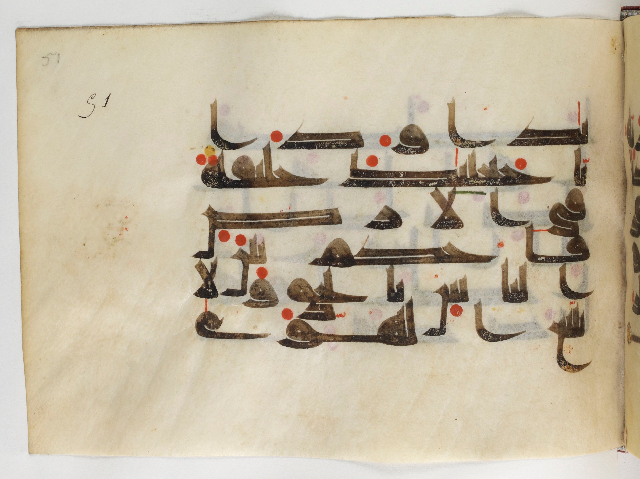 Paris, Bibliothèque nationale de France, Arabe 378 (Scan 1), in Kūfī D.II script, showing Surah 38:26 from Mid 8th to Late 9th Century AD found in al-Fusṭāṭ (Old Cairo), Egypt, currently housed at Bibliothèque nationale de France, Paris