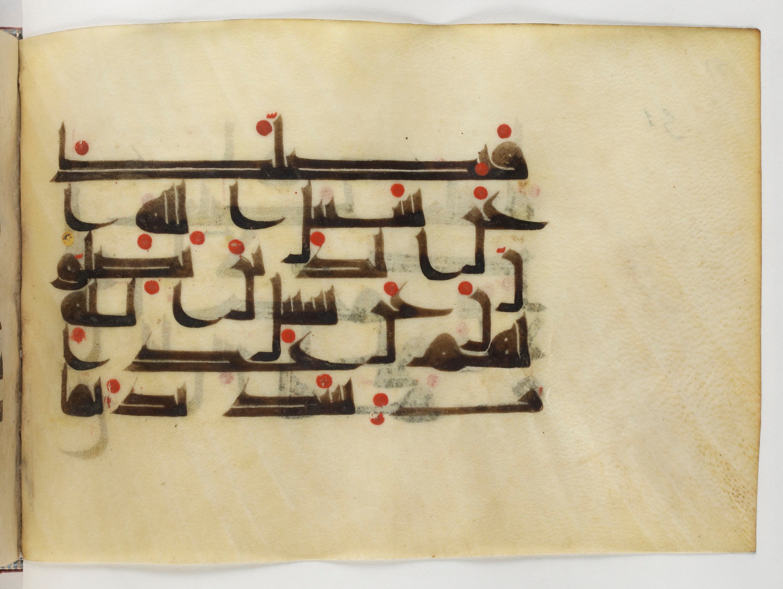 Paris, Bibliothèque nationale de France, Arabe 378 (Scan 2), in Kūfī D.II script, showing Surah 38:26 from Mid 8th to Late 9th Century AD found in al-Fusṭāṭ (Old Cairo), Egypt, currently housed at Bibliothèque nationale de France, Paris