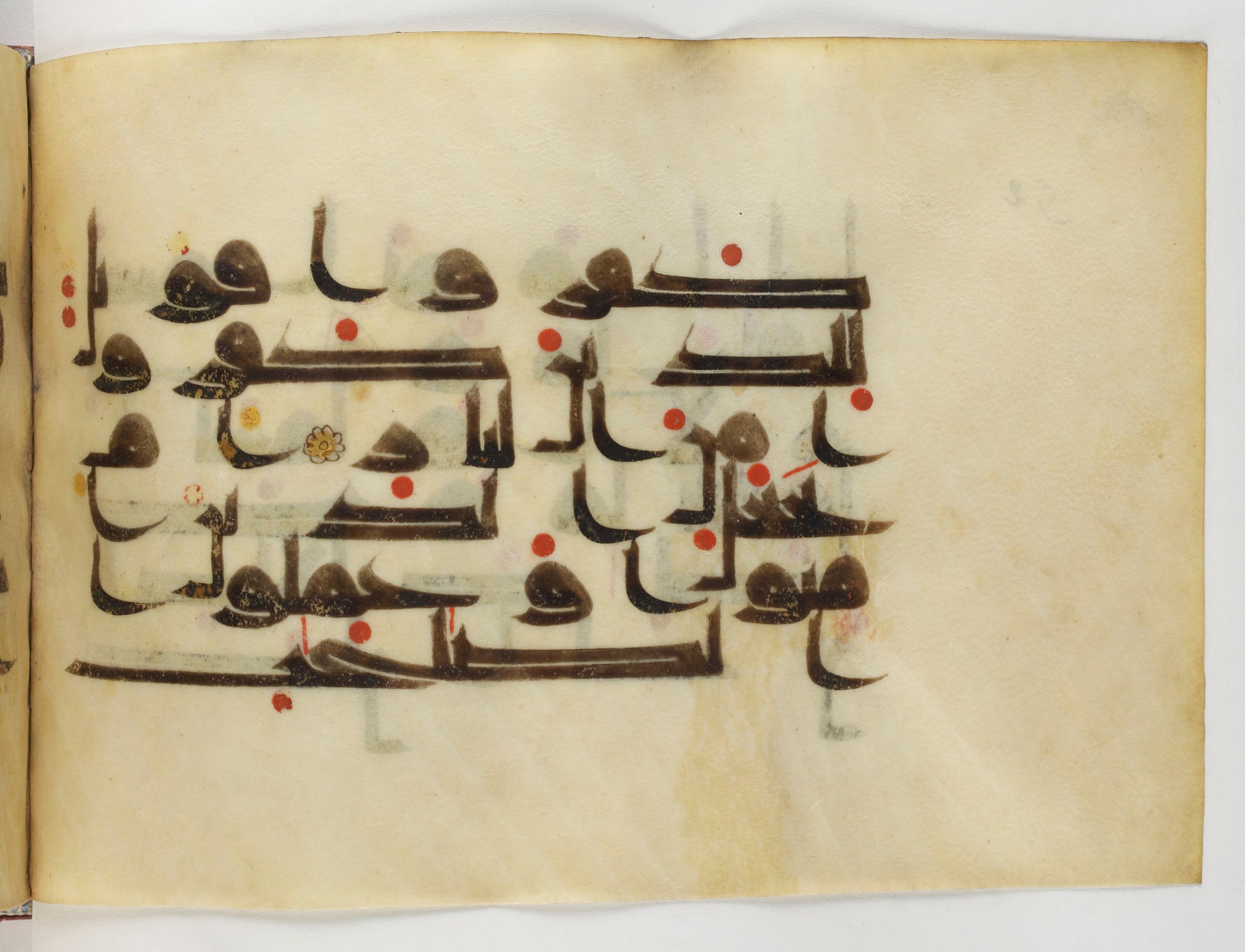 Paris, Bibliothèque nationale de France, Arabe 378 (Scan 2), in Kūfī D.II script, showing Surah 38:27 from Mid 8th to Late 9th Century AD found in al-Fusṭāṭ (Old Cairo), Egypt, currently housed at Bibliothèque nationale de France, Paris