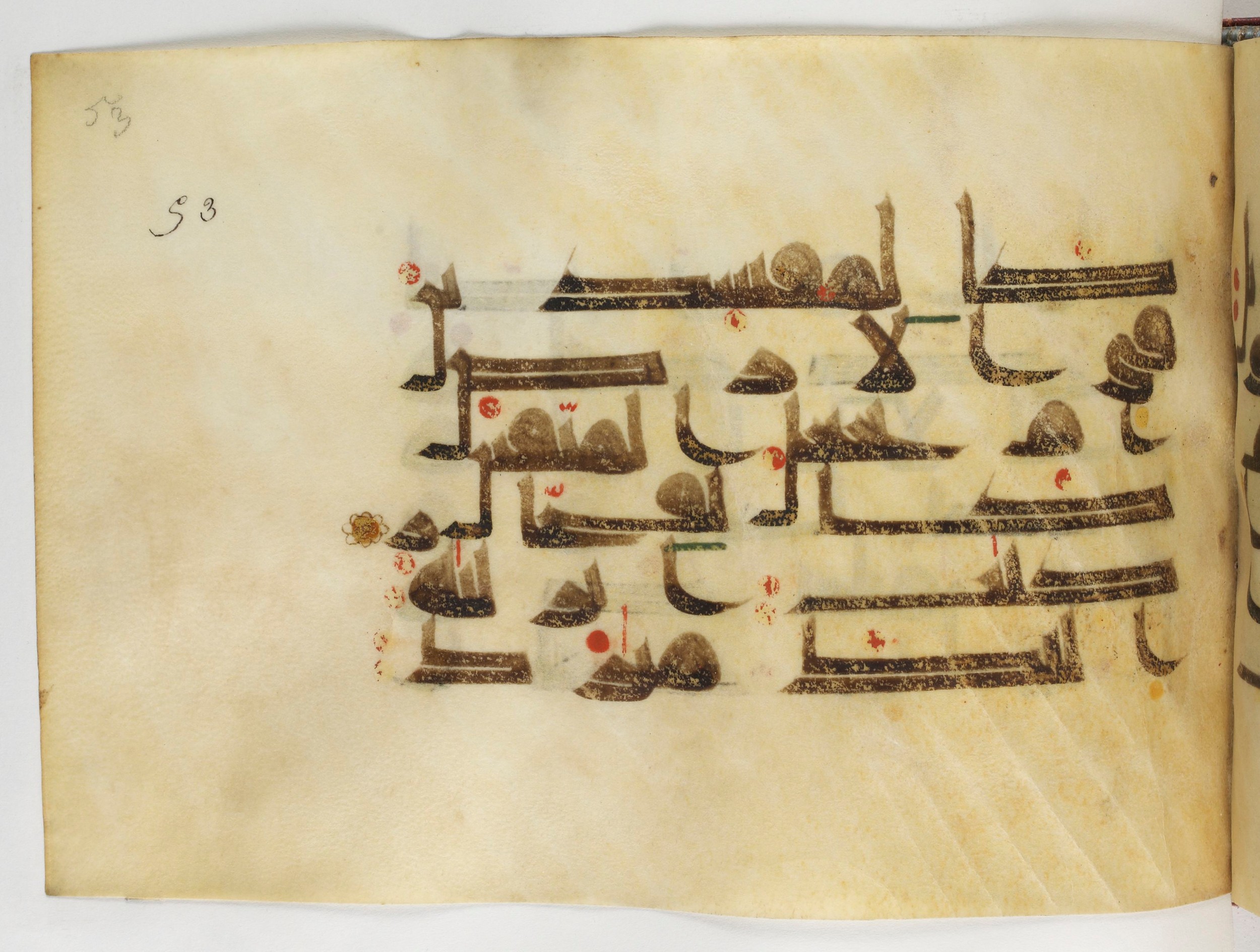 Paris, Bibliothèque nationale de France, Arabe 378 (Scan 2), in Kūfī D.II script, showing Surah 38:28 from Mid 8th to Late 9th Century AD found in al-Fusṭāṭ (Old Cairo), Egypt, currently housed at Bibliothèque nationale de France, Paris
