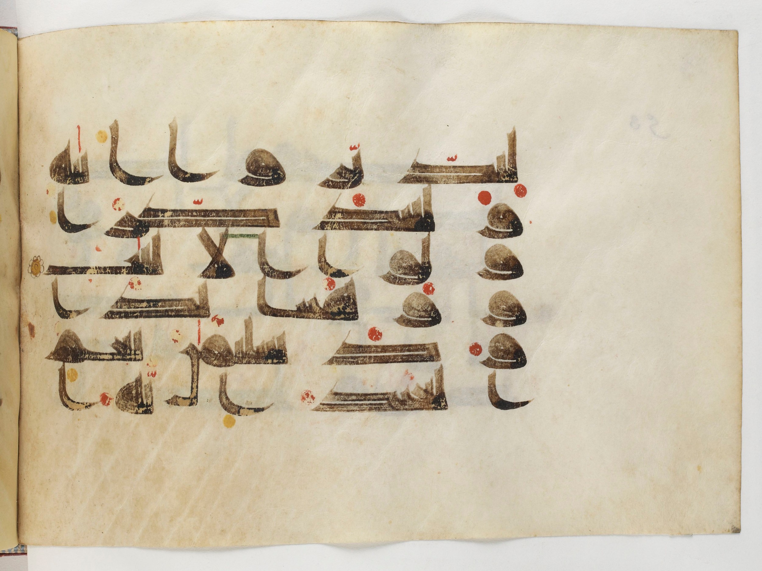 Paris, Bibliothèque nationale de France, Arabe 378 (Scan 1), in Kūfī D.II script, showing Surah 38:30 from Mid 8th to Late 9th Century AD found in al-Fusṭāṭ (Old Cairo), Egypt, currently housed at Bibliothèque nationale de France, Paris