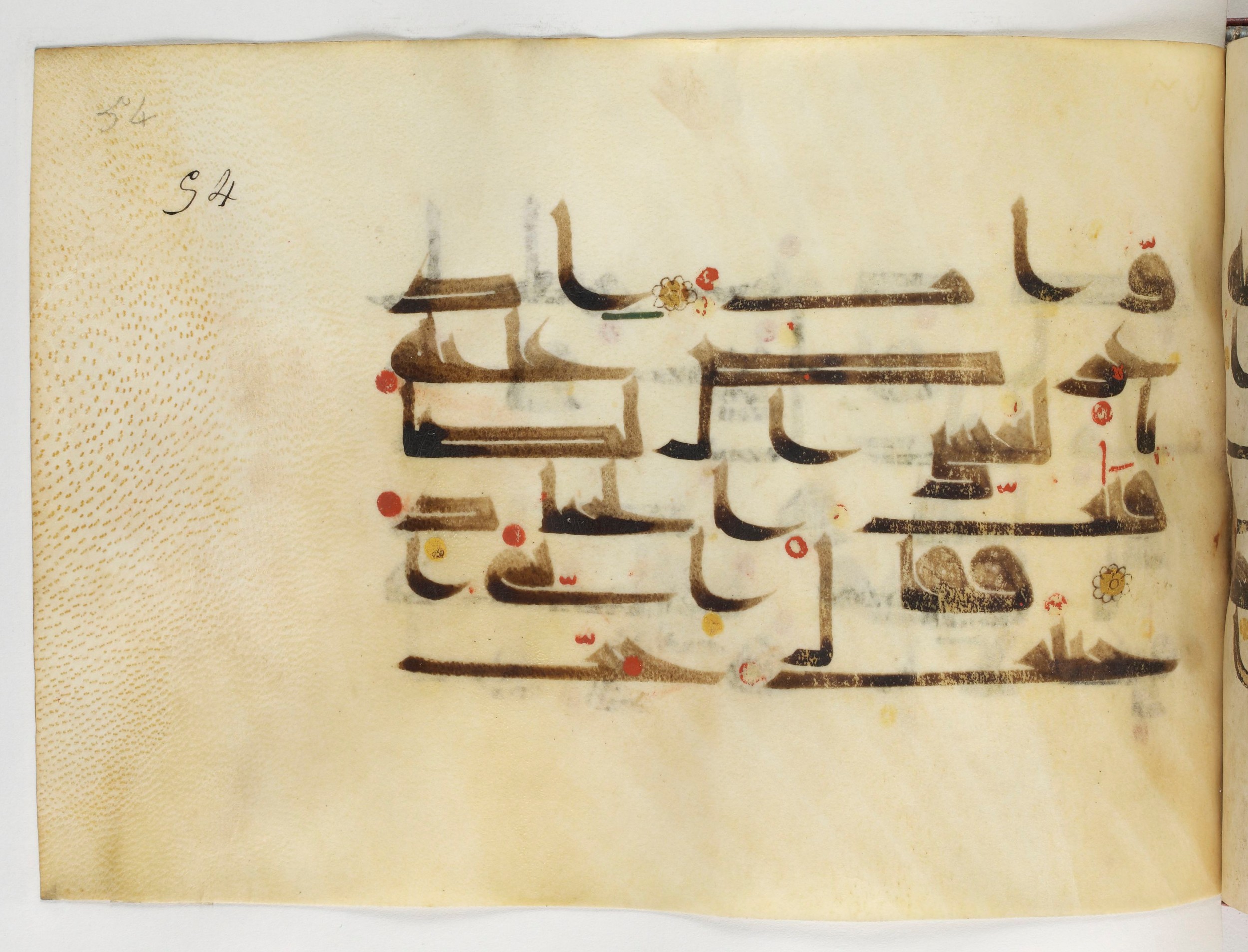 Paris, Bibliothèque nationale de France, Arabe 378 (Scan 2), in Kūfī D.II script, showing Surah 38:30 from Mid 8th to Late 9th Century AD found in al-Fusṭāṭ (Old Cairo), Egypt, currently housed at Bibliothèque nationale de France, Paris