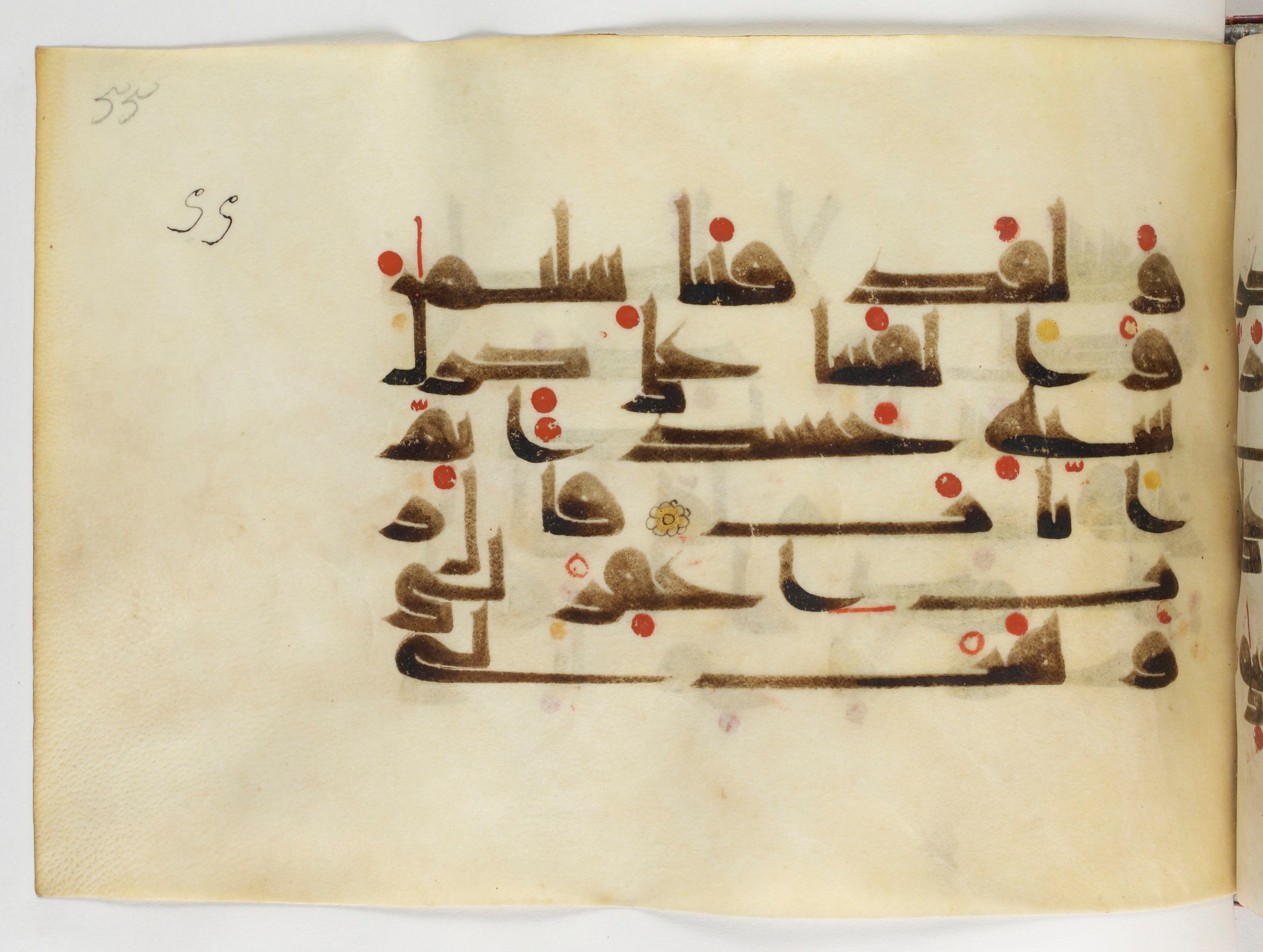 Paris, Bibliothèque nationale de France, Arabe 378 (Scan 1), in Kūfī D.II script, showing Surah 38:35 from Mid 8th to Late 9th Century AD found in al-Fusṭāṭ (Old Cairo), Egypt, currently housed at Bibliothèque nationale de France, Paris