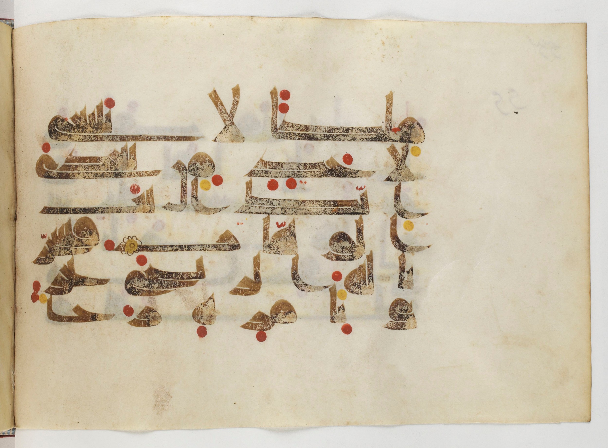 Paris, Bibliothèque nationale de France, Arabe 378 (Scan 2), in Kūfī D.II script, showing Surah 38:35 from Mid 8th to Late 9th Century AD found in al-Fusṭāṭ (Old Cairo), Egypt, currently housed at Bibliothèque nationale de France, Paris