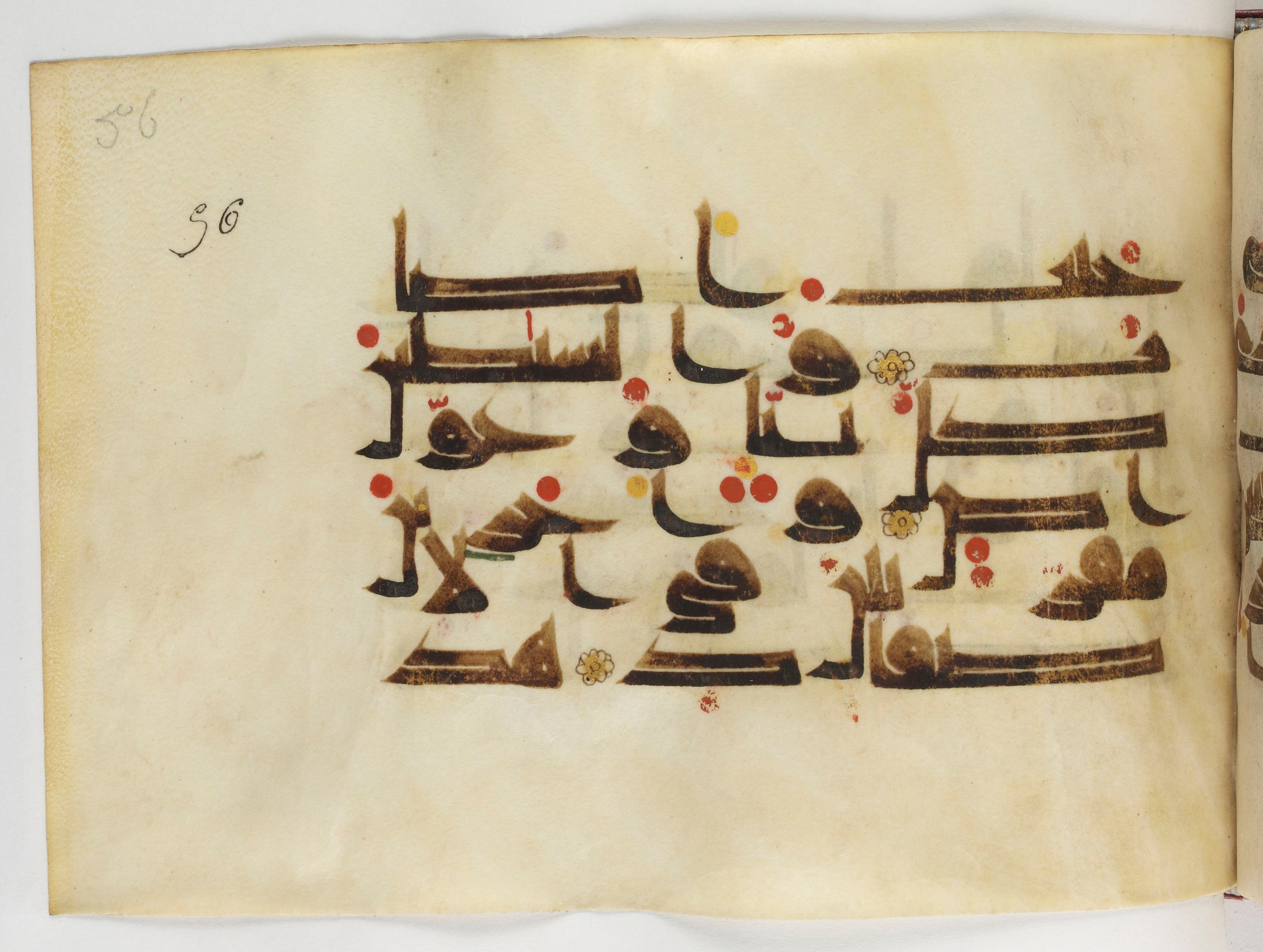 Paris, Bibliothèque nationale de France, Arabe 378 (Scan 1), in Kūfī D.II script, showing Surah 38:39 from Mid 8th to Late 9th Century AD found in al-Fusṭāṭ (Old Cairo), Egypt, currently housed at Bibliothèque nationale de France, Paris