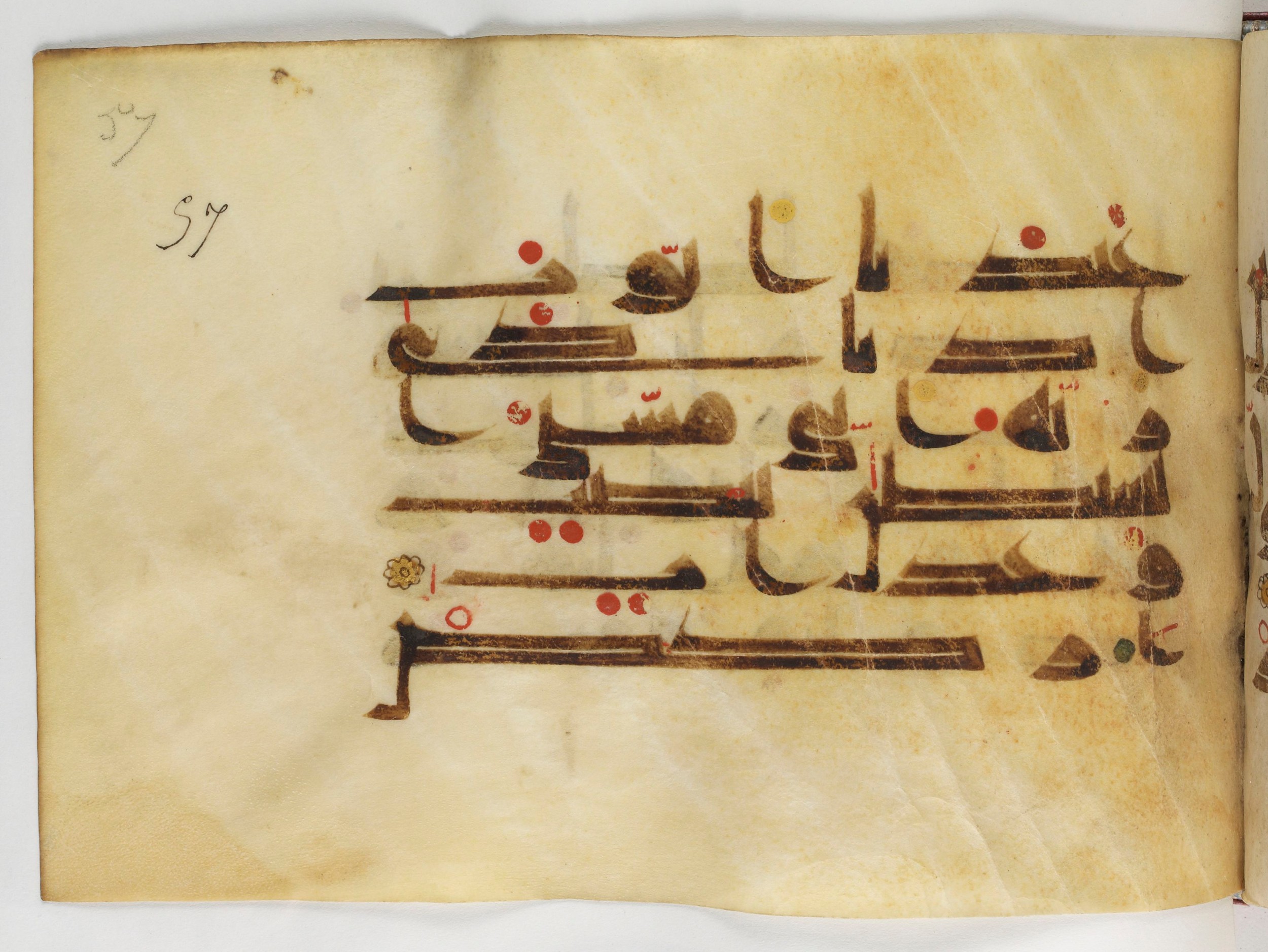 Paris, Bibliothèque nationale de France, Arabe 378 (Scan 2), in Kūfī D.II script, showing Surah 38:41 from Mid 8th to Late 9th Century AD found in al-Fusṭāṭ (Old Cairo), Egypt, currently housed at Bibliothèque nationale de France, Paris
