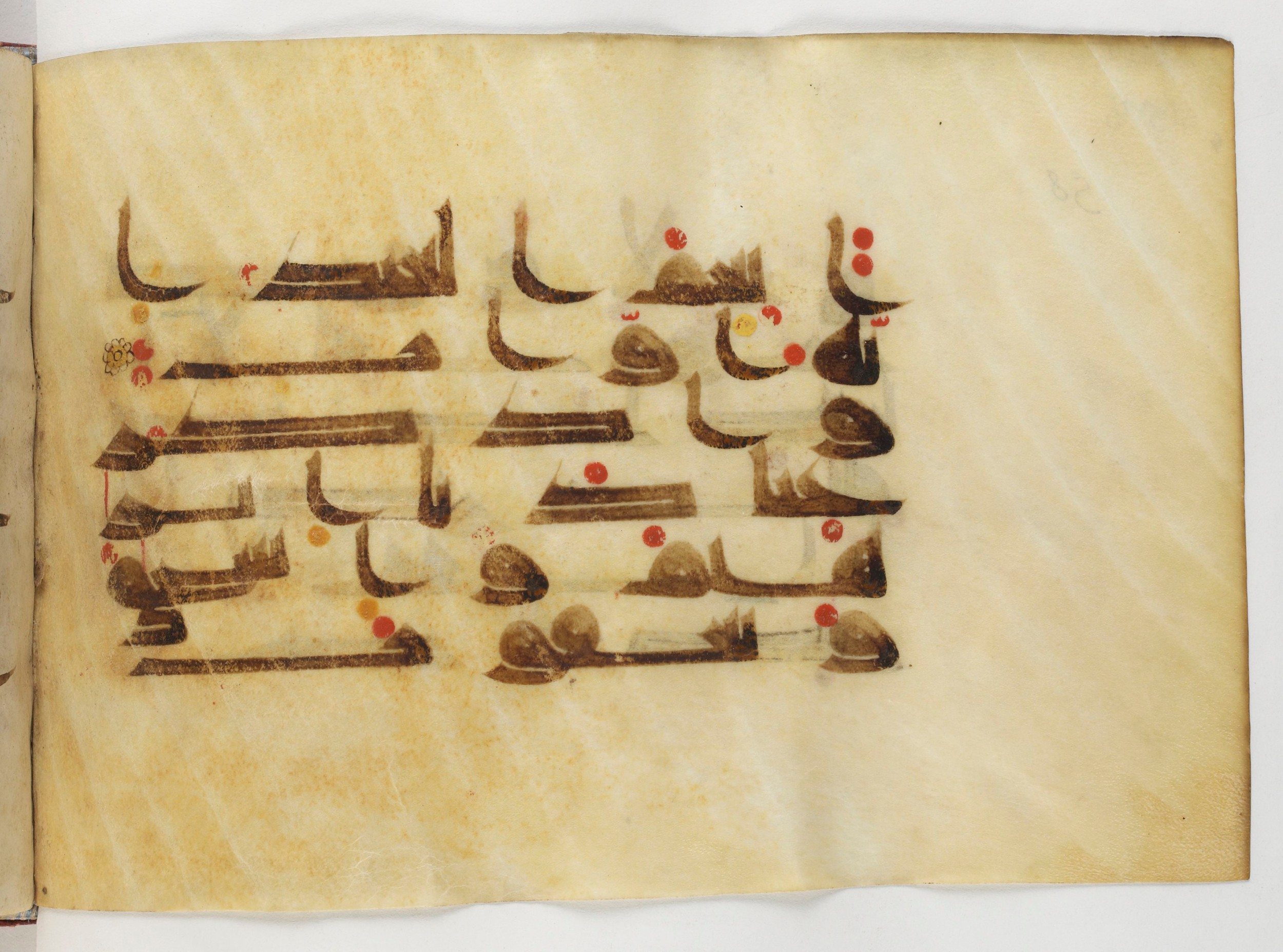 Paris, Bibliothèque nationale de France, Arabe 378 (Scan 1), in Kūfī D.II script, showing Surah 38:45 from Mid 8th to Late 9th Century AD found in al-Fusṭāṭ (Old Cairo), Egypt, currently housed at Bibliothèque nationale de France, Paris