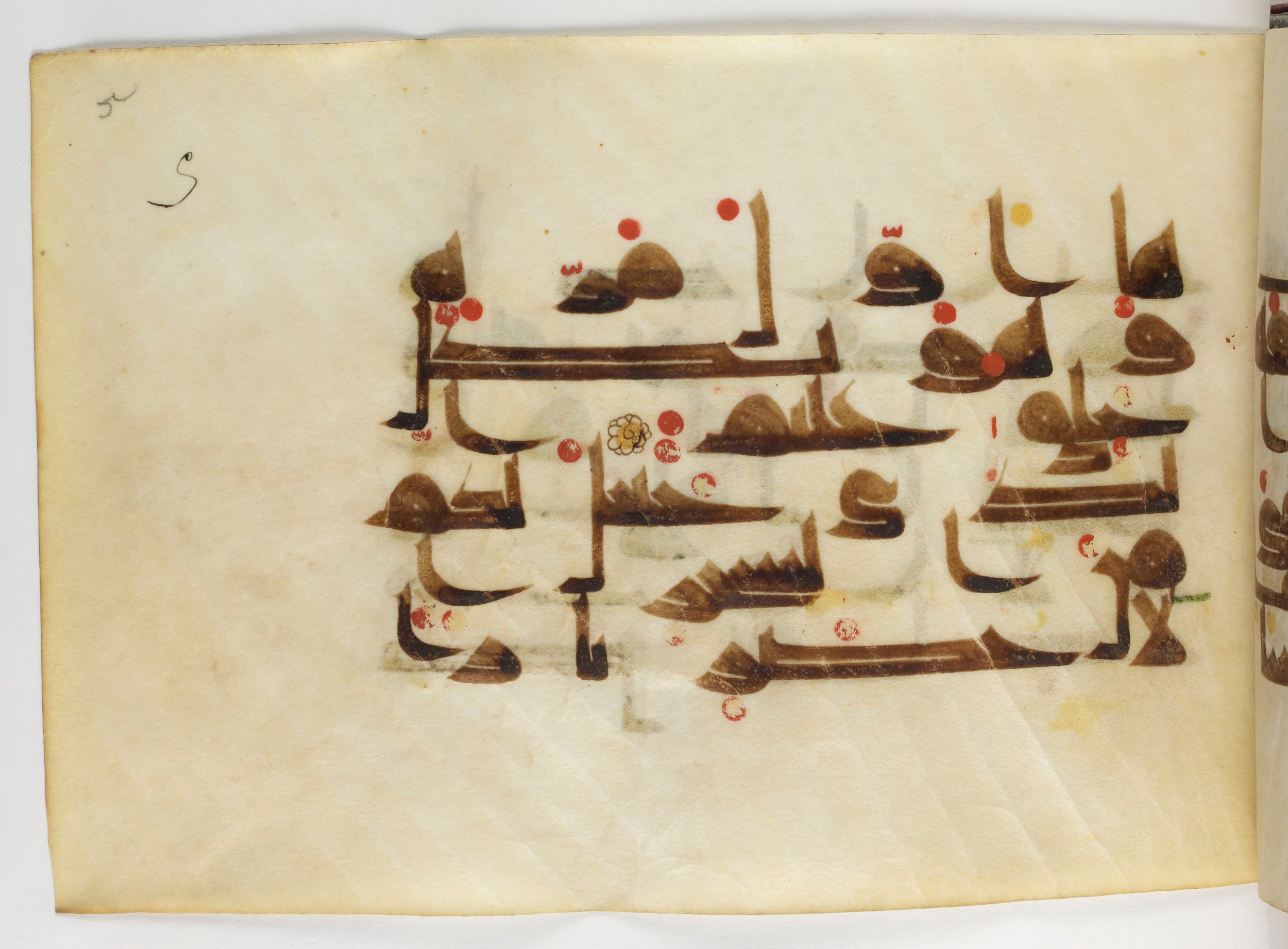 Paris, Bibliothèque nationale de France, Arabe 378 (Scan 1), in Kūfī D.II script, showing Surah 36:80 from Mid 8th to Late 9th Century AD found in al-Fusṭāṭ (Old Cairo), Egypt, currently housed at Bibliothèque nationale de France, Paris