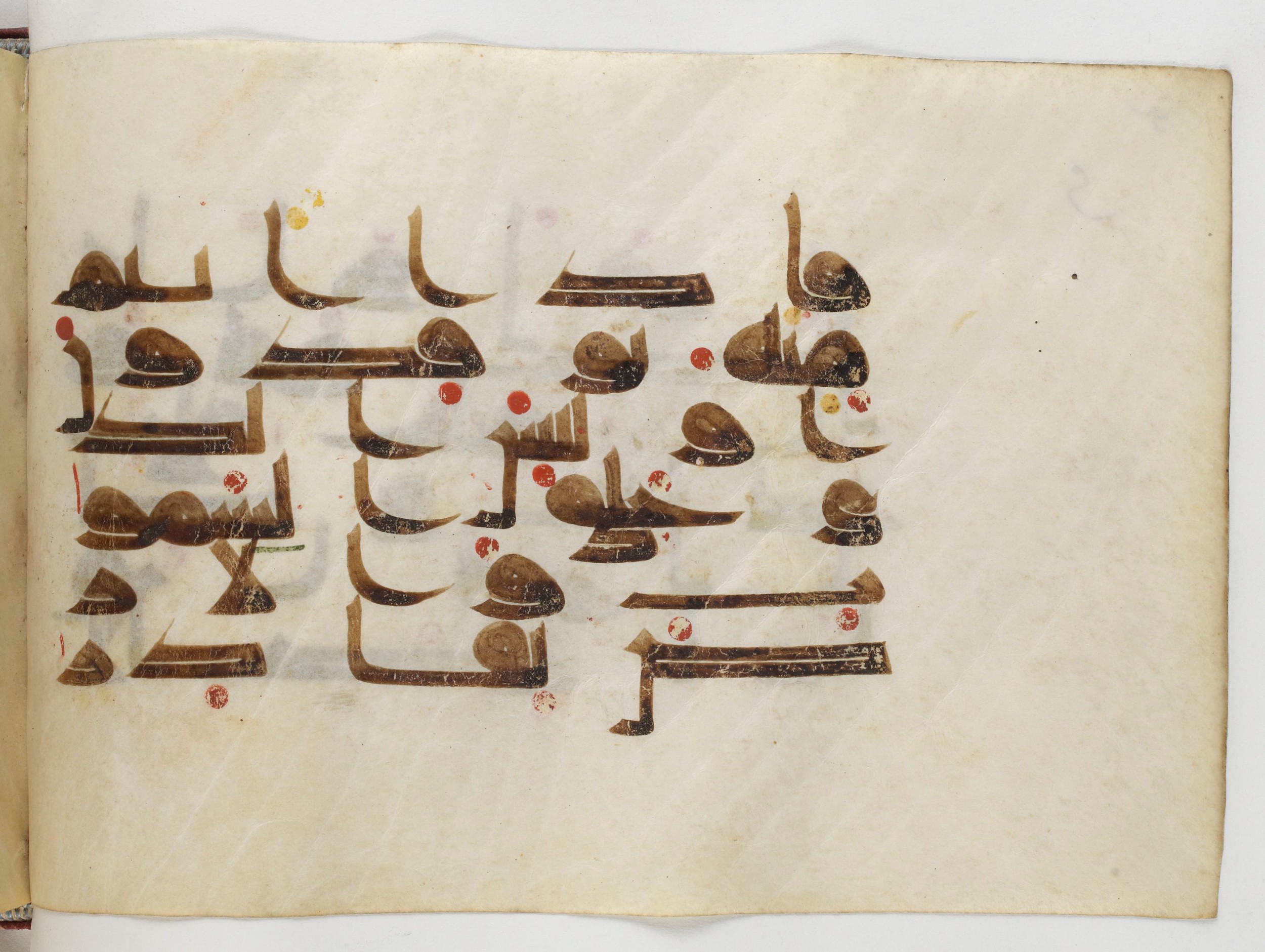 Paris, Bibliothèque nationale de France, Arabe 378 (Scan 2), in Kūfī D.II script, showing Surah 36:80 from Mid 8th to Late 9th Century AD found in al-Fusṭāṭ (Old Cairo), Egypt, currently housed at Bibliothèque nationale de France, Paris