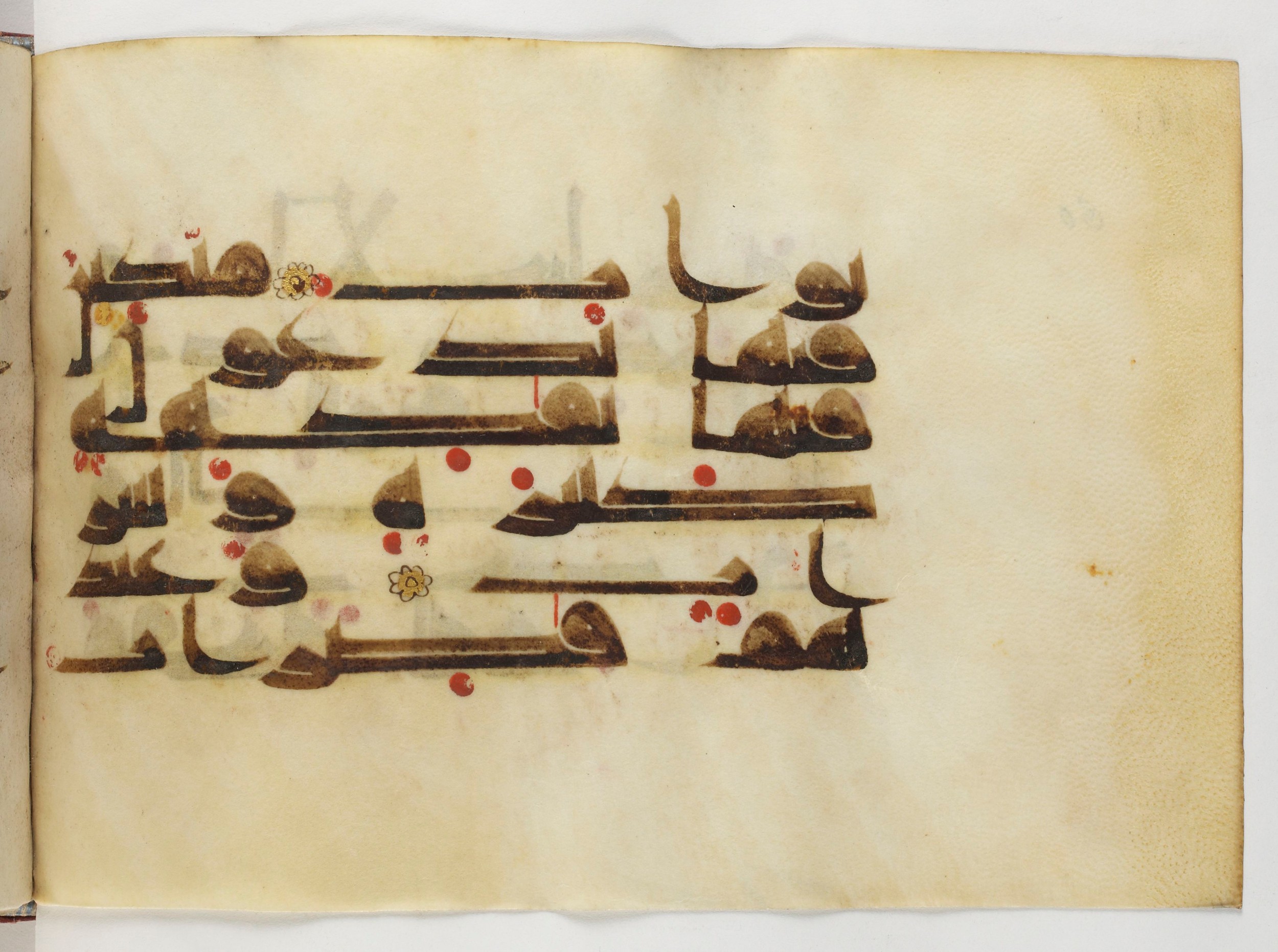 Paris, Bibliothèque nationale de France, Arabe 378 (Scan 1), in Kūfī D.II script, showing Surah 38:52 from Mid 8th to Late 9th Century AD found in al-Fusṭāṭ (Old Cairo), Egypt, currently housed at Bibliothèque nationale de France, Paris