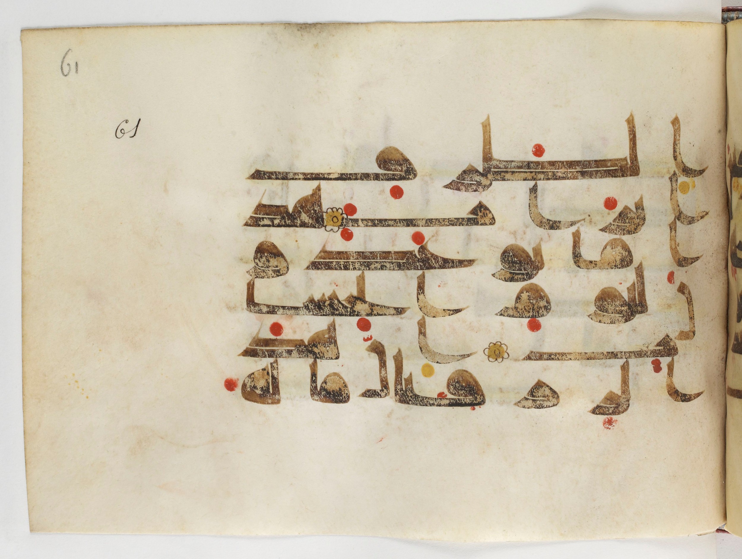 Paris, Bibliothèque nationale de France, Arabe 378 (Scan 2), in Kūfī D.II script, showing Surah 38:52 from Mid 8th to Late 9th Century AD found in al-Fusṭāṭ (Old Cairo), Egypt, currently housed at Bibliothèque nationale de France, Paris