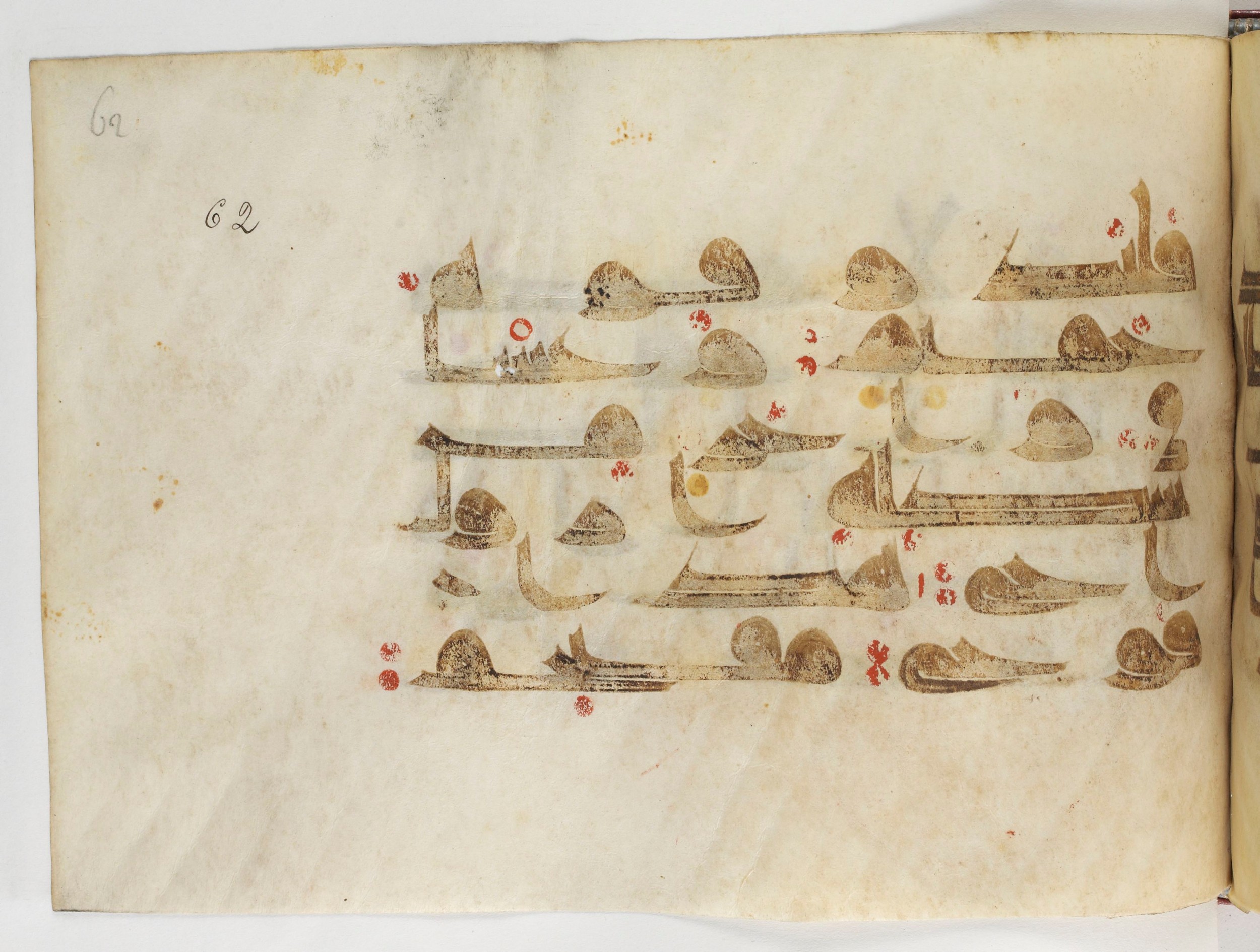 Paris, Bibliothèque nationale de France, Arabe 378 (Scan 1), in Kūfī D.II script, showing Surah 38:59 from Mid 8th to Late 9th Century AD found in al-Fusṭāṭ (Old Cairo), Egypt, currently housed at Bibliothèque nationale de France, Paris