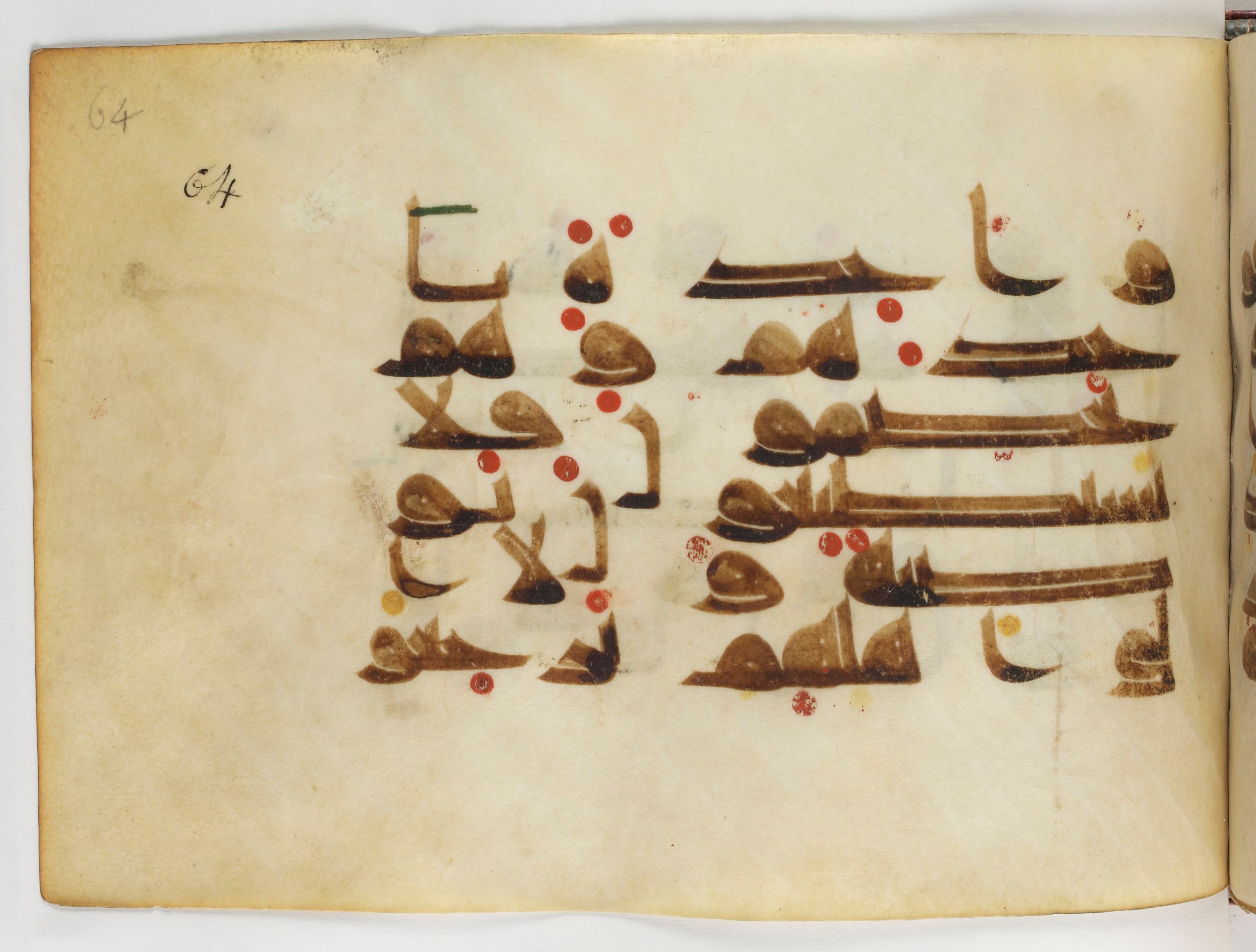 Paris, Bibliothèque nationale de France, Arabe 378 (Scan 2), in Kūfī D.II script, showing Surah 36:49 from Mid 8th to Late 9th Century AD found in al-Fusṭāṭ (Old Cairo), Egypt, currently housed at Bibliothèque nationale de France, Paris