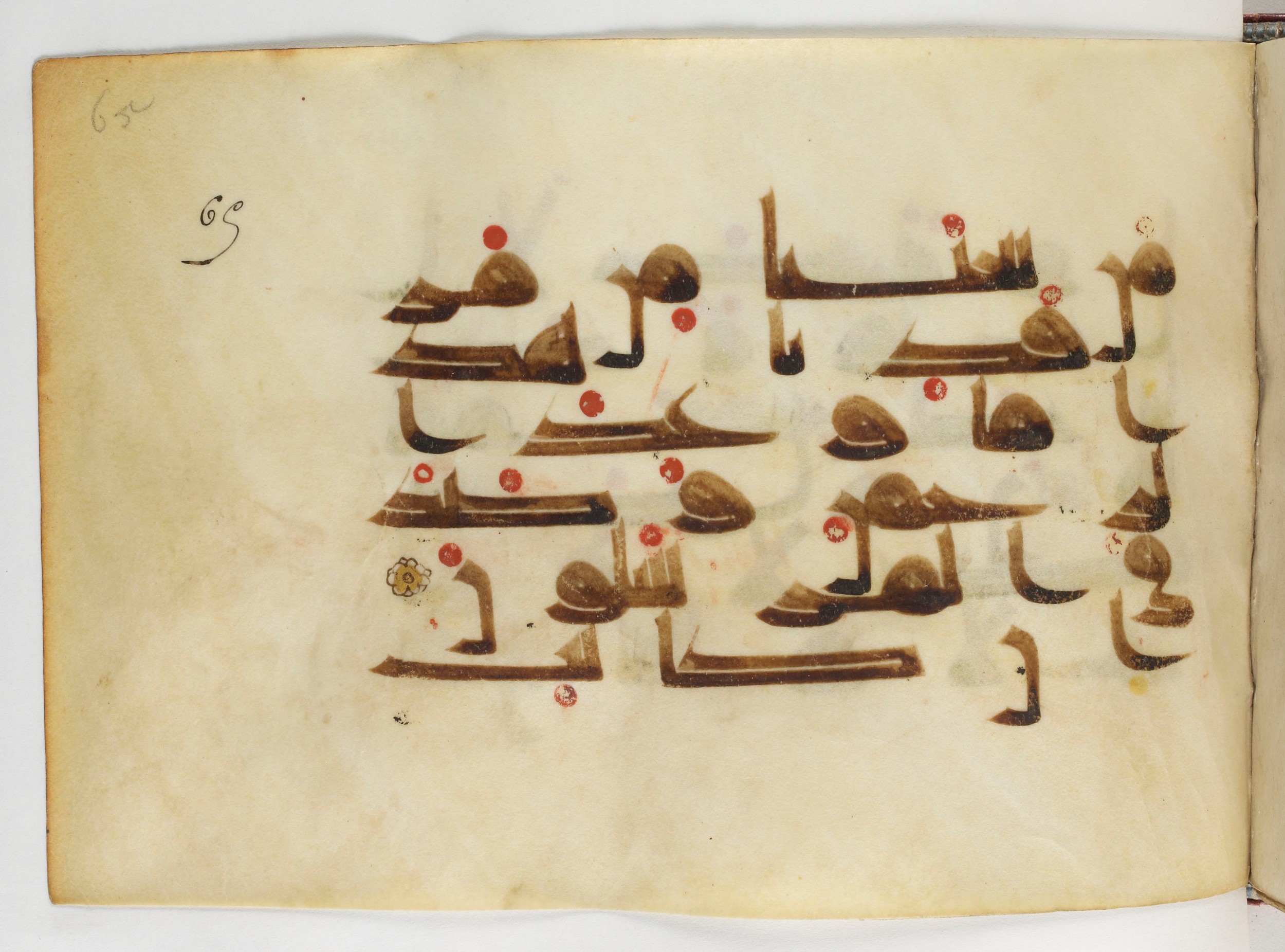 Paris, Bibliothèque nationale de France, Arabe 378 (Scan 2), in Kūfī D.II script, showing Surah 36:52 from Mid 8th to Late 9th Century AD found in al-Fusṭāṭ (Old Cairo), Egypt, currently housed at Bibliothèque nationale de France, Paris