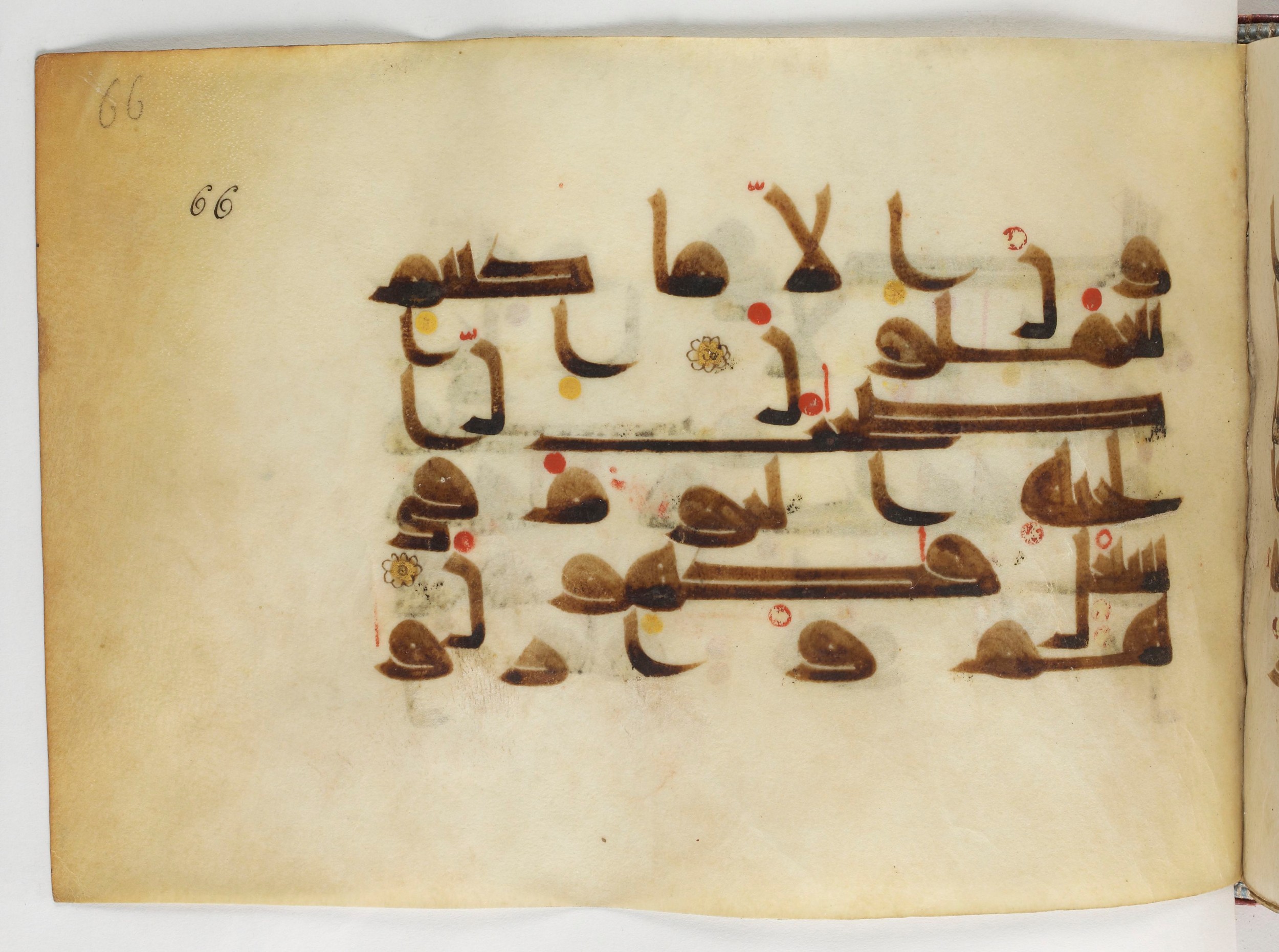 Paris, Bibliothèque nationale de France, Arabe 378, in Kūfī D.II script, showing Surah 36:55 from Mid 8th to Late 9th Century AD found in al-Fusṭāṭ (Old Cairo), Egypt, currently housed at Bibliothèque nationale de France, Paris