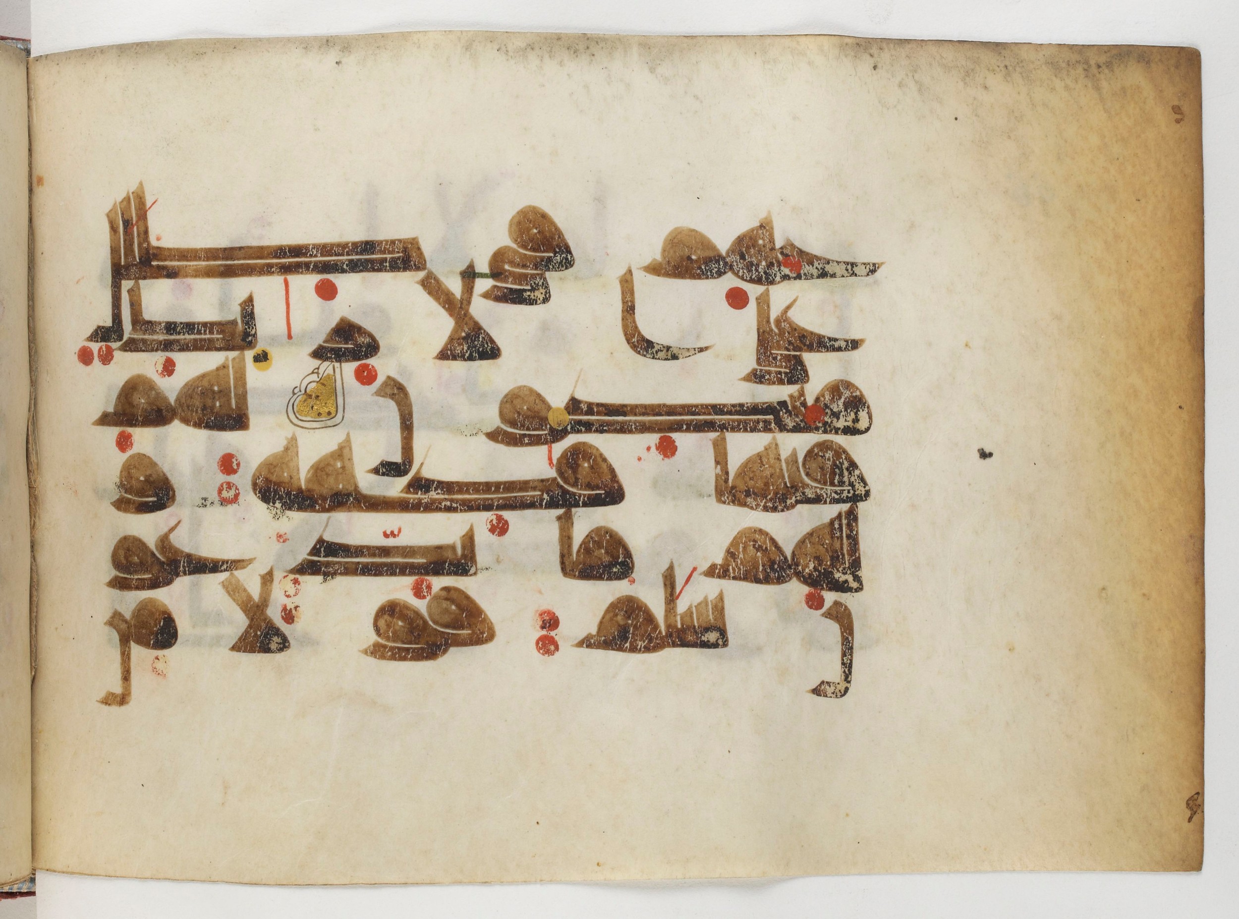 Paris, Bibliothèque nationale de France, Arabe 378, in Kūfī D.II script, showing Surah 36:57 from Mid 8th to Late 9th Century AD found in al-Fusṭāṭ (Old Cairo), Egypt, currently housed at Bibliothèque nationale de France, Paris