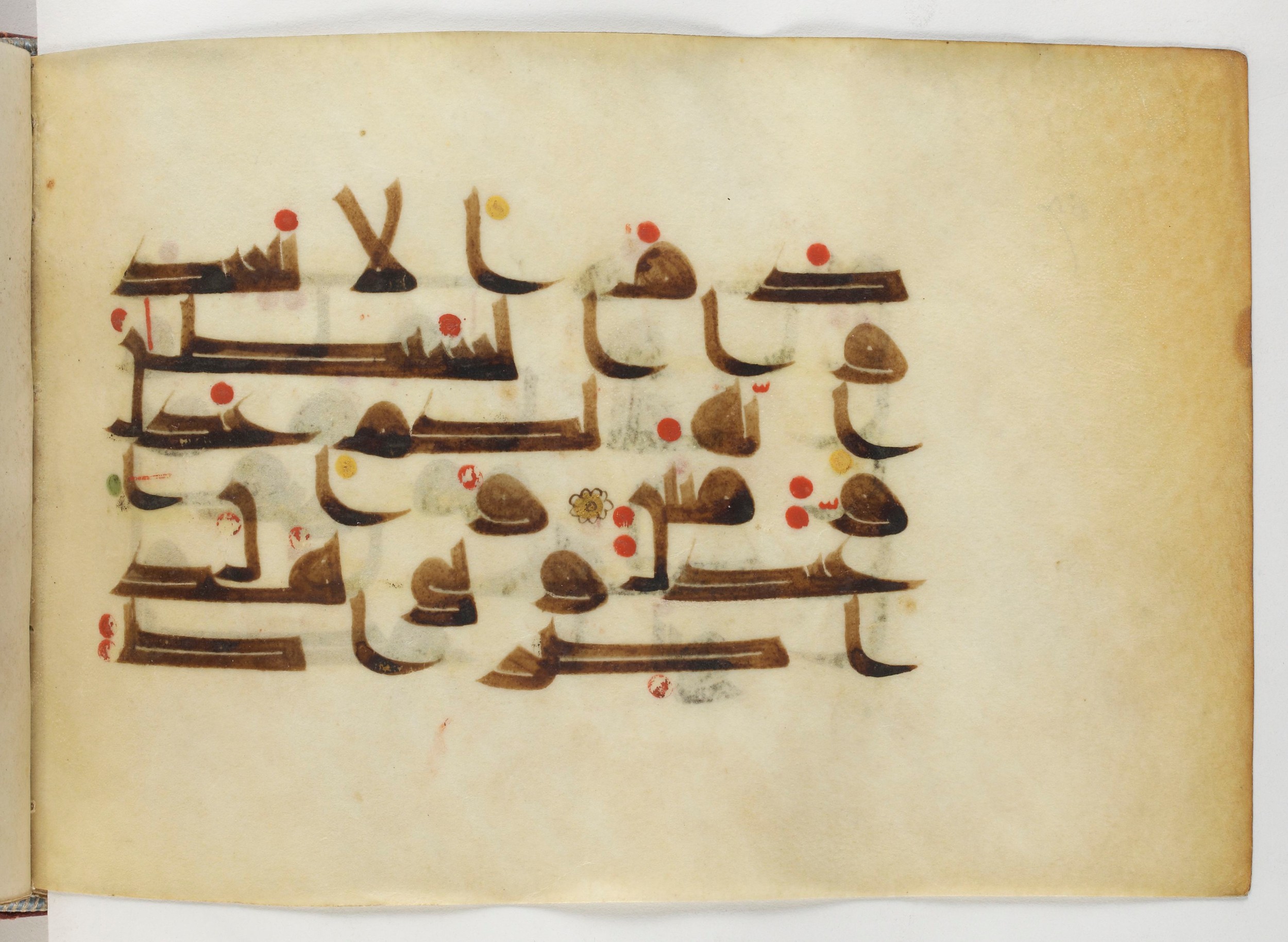 Paris, Bibliothèque nationale de France, Arabe 378 (Scan 2), in Kūfī D.II script, showing Surah 36:60 from Mid 8th to Late 9th Century AD found in al-Fusṭāṭ (Old Cairo), Egypt, currently housed at Bibliothèque nationale de France, Paris