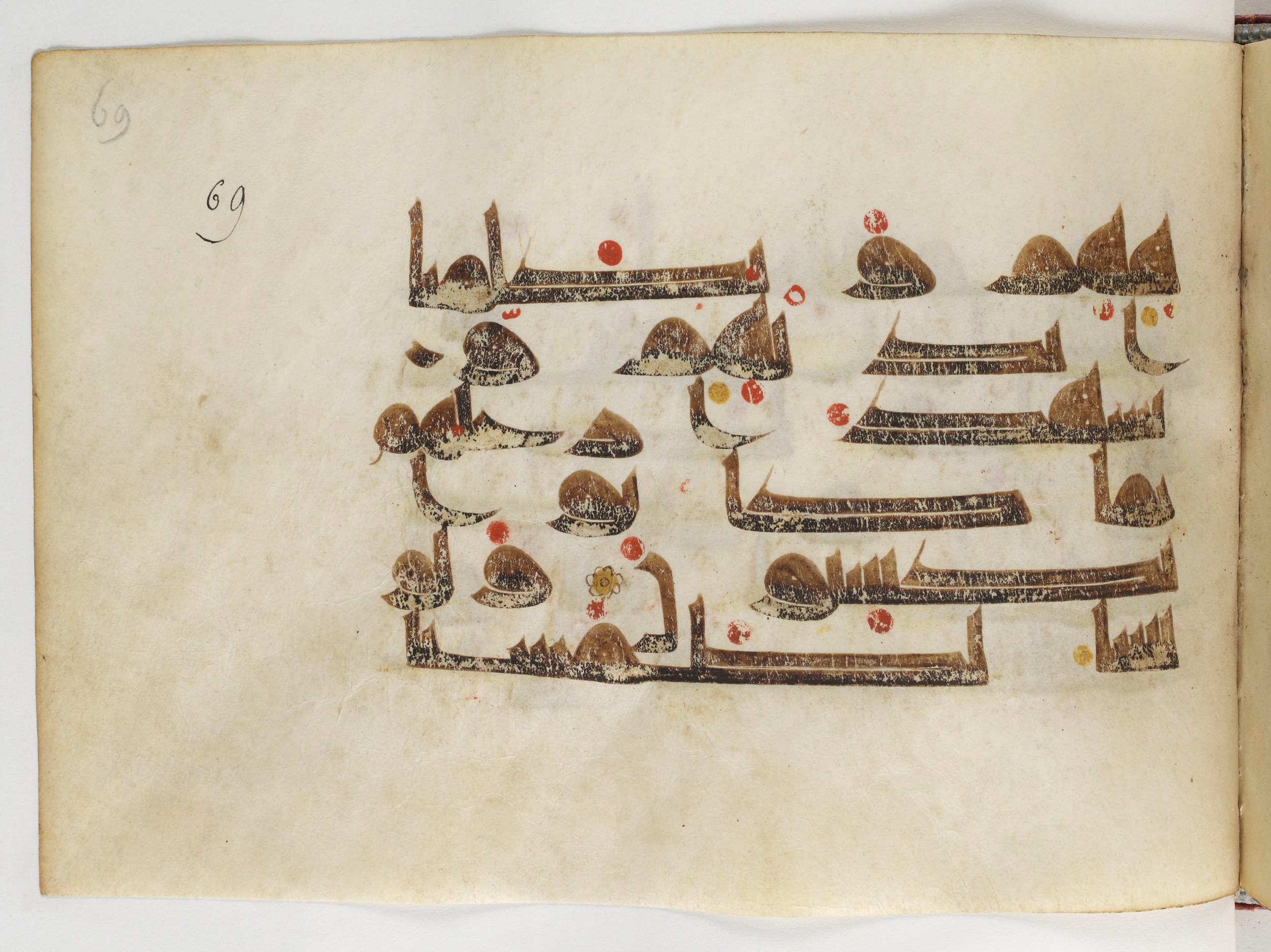 Paris, Bibliothèque nationale de France, Arabe 378 (Scan 2), in Kūfī D.II script, showing Surah 36:65 from Mid 8th to Late 9th Century AD found in al-Fusṭāṭ (Old Cairo), Egypt, currently housed at Bibliothèque nationale de France, Paris