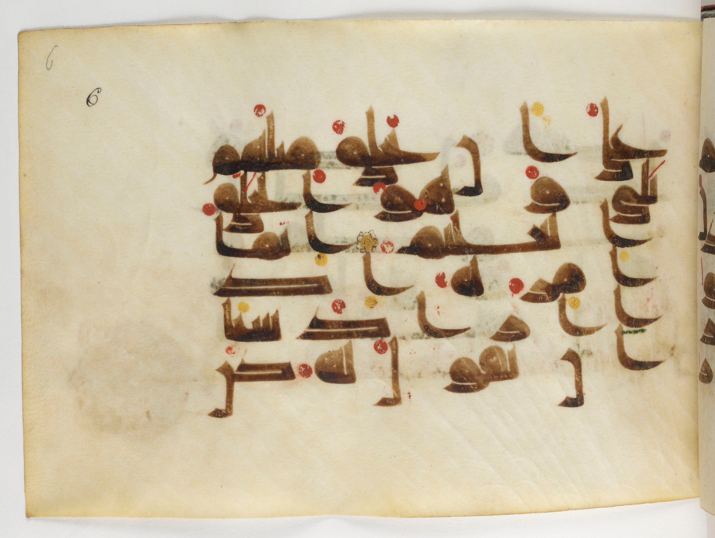 Paris, Bibliothèque nationale de France, Arabe 378 (Scan 1), in Kūfī D.II script, showing Surah 36:82 from Mid 8th to Late 9th Century AD found in al-Fusṭāṭ (Old Cairo), Egypt, currently housed at Bibliothèque nationale de France, Paris
