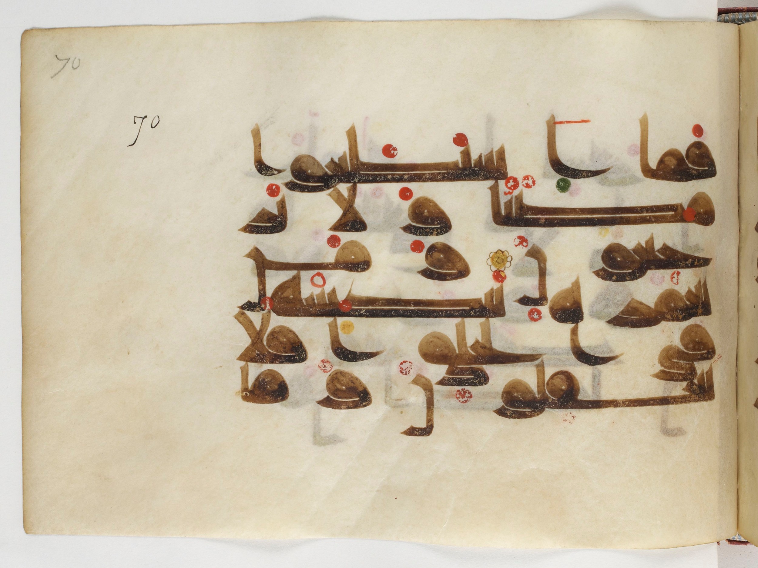 Paris, Bibliothèque nationale de France, Arabe 378 (Scan 1), in Kūfī D.II script, showing Surah 36:69 from Mid 8th to Late 9th Century AD found in al-Fusṭāṭ (Old Cairo), Egypt, currently housed at Bibliothèque nationale de France, Paris