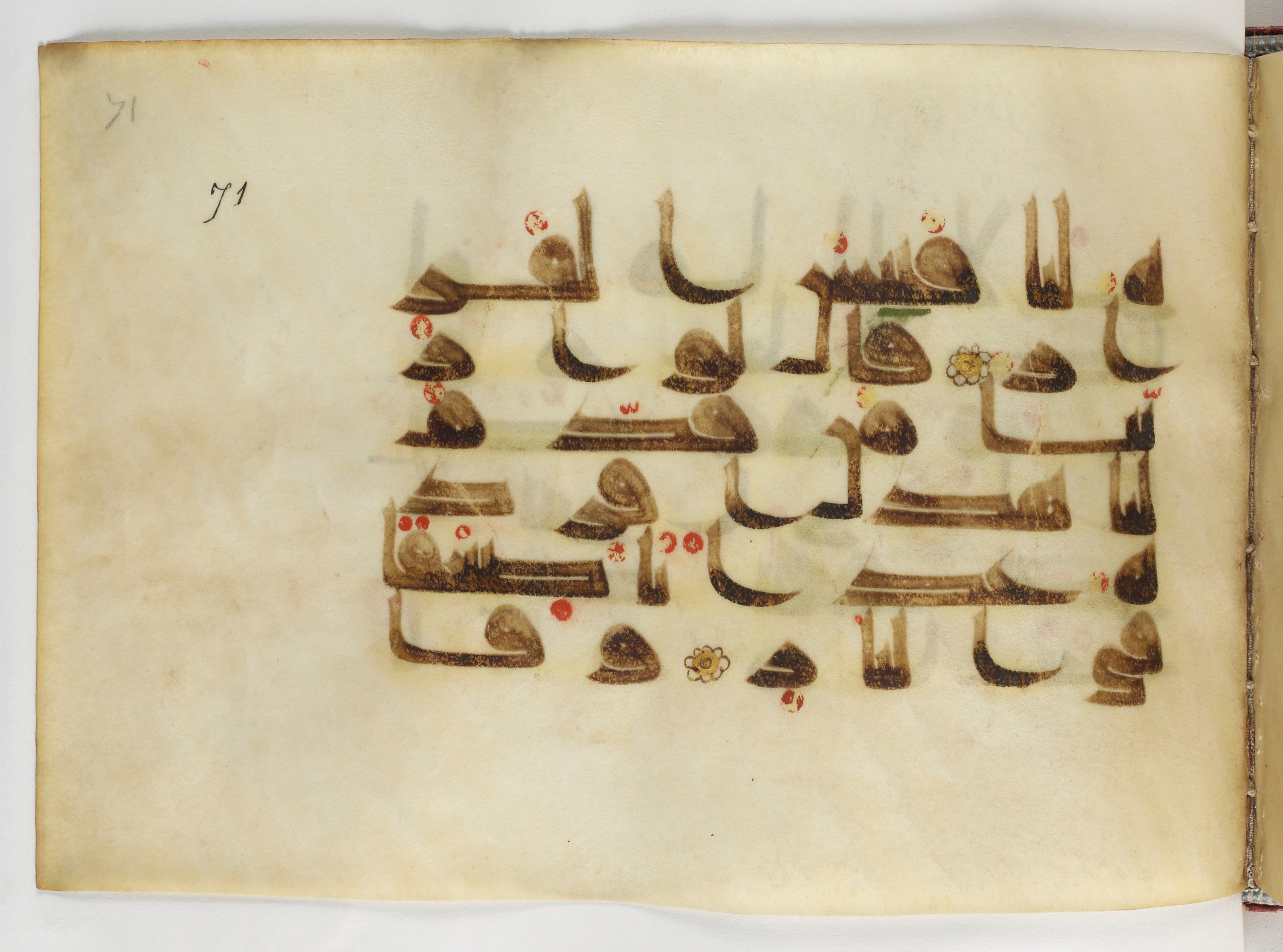 Paris, Bibliothèque nationale de France, Arabe 378 (Scan 2), in Kūfī D.II script, showing Surah 38:60 from Mid 8th to Late 9th Century AD found in al-Fusṭāṭ (Old Cairo), Egypt, currently housed at Bibliothèque nationale de France, Paris