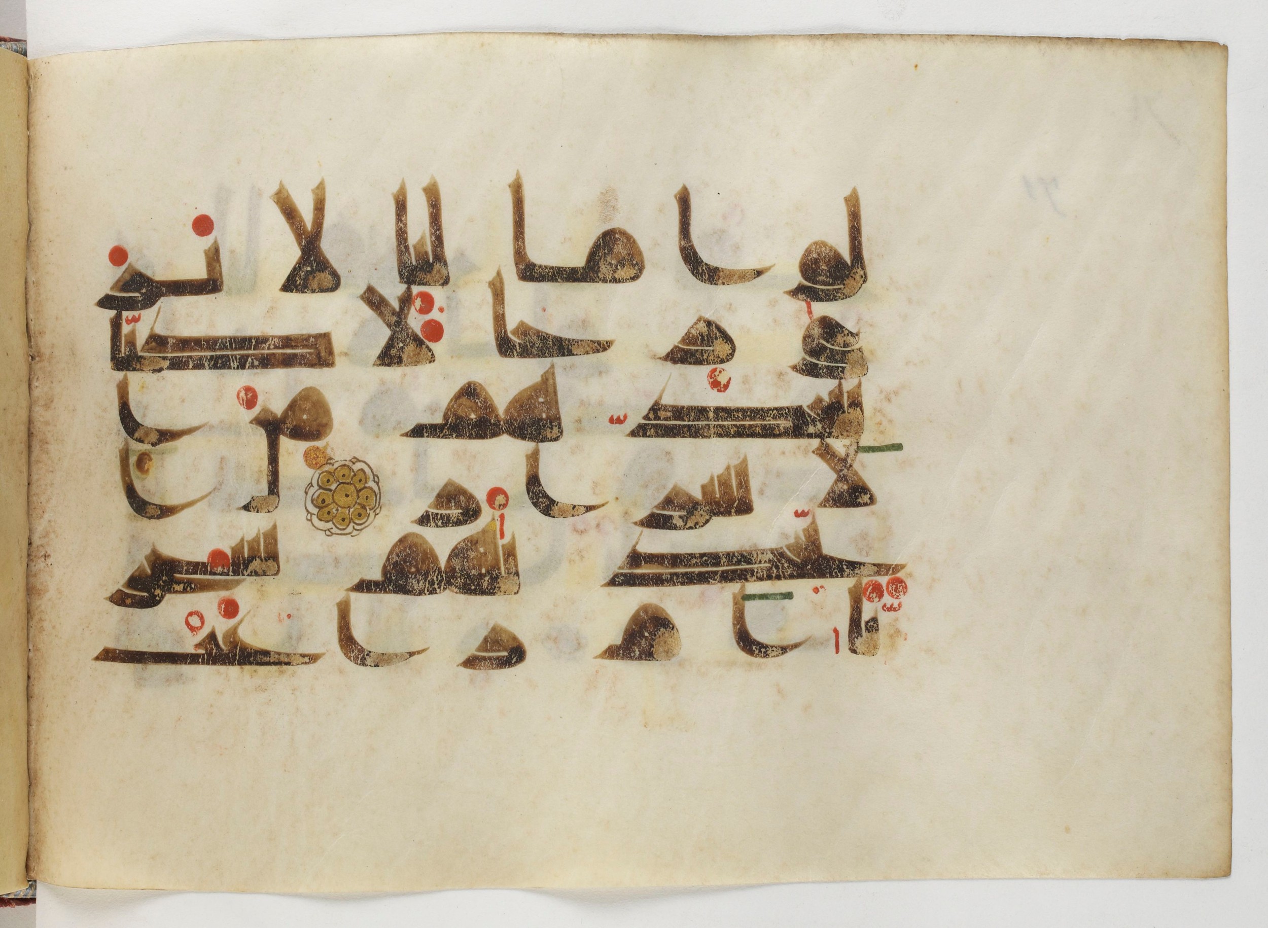Paris, Bibliothèque nationale de France, Arabe 378 (Scan 1), in Kūfī D.II script, showing Surah 38:63 from Mid 8th to Late 9th Century AD found in al-Fusṭāṭ (Old Cairo), Egypt, currently housed at Bibliothèque nationale de France, Paris