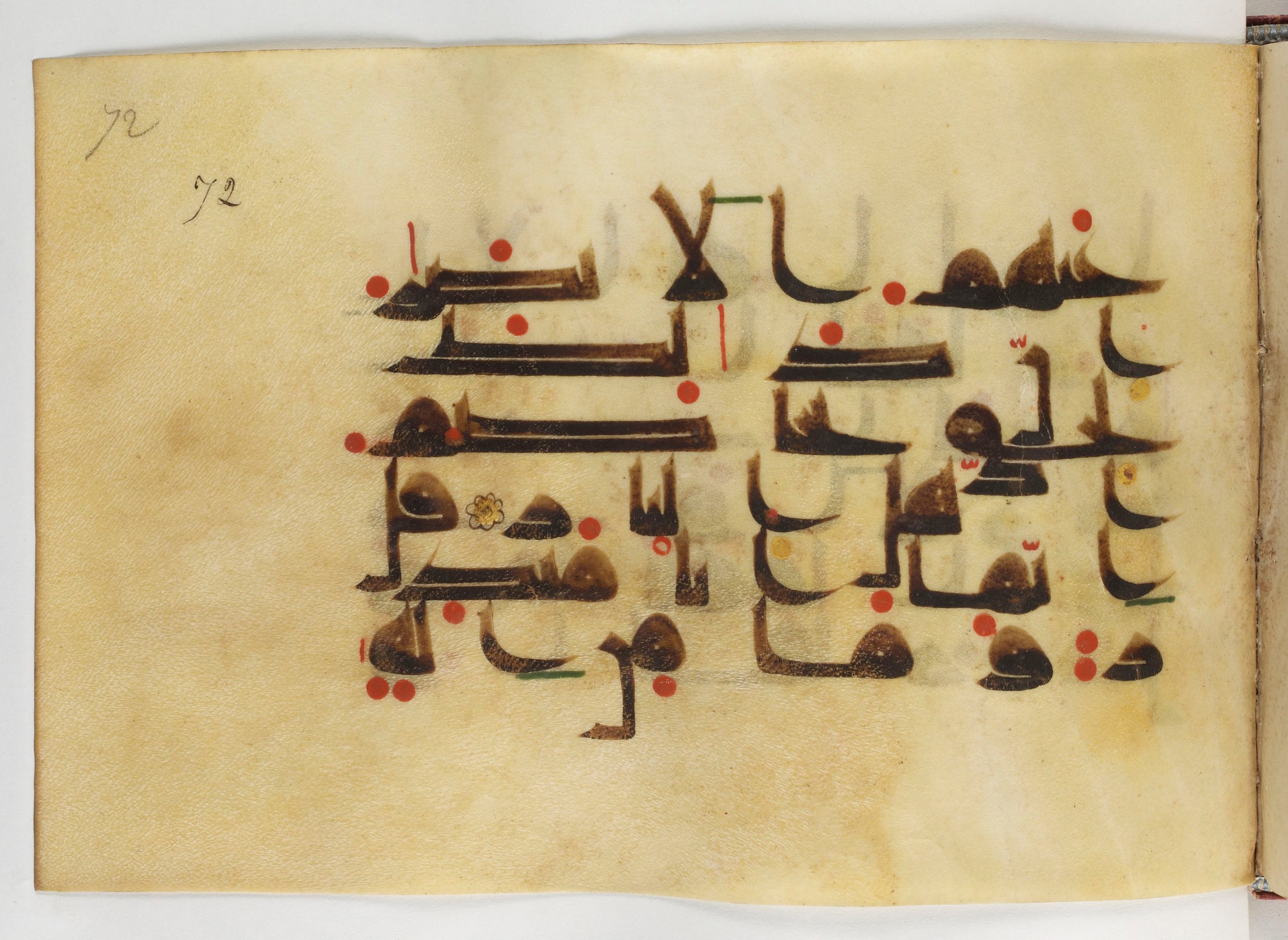 Paris, Bibliothèque nationale de France, Arabe 378 (Scan 2), in Kūfī D.II script, showing Surah 38:63 from Mid 8th to Late 9th Century AD found in al-Fusṭāṭ (Old Cairo), Egypt, currently housed at Bibliothèque nationale de France, Paris