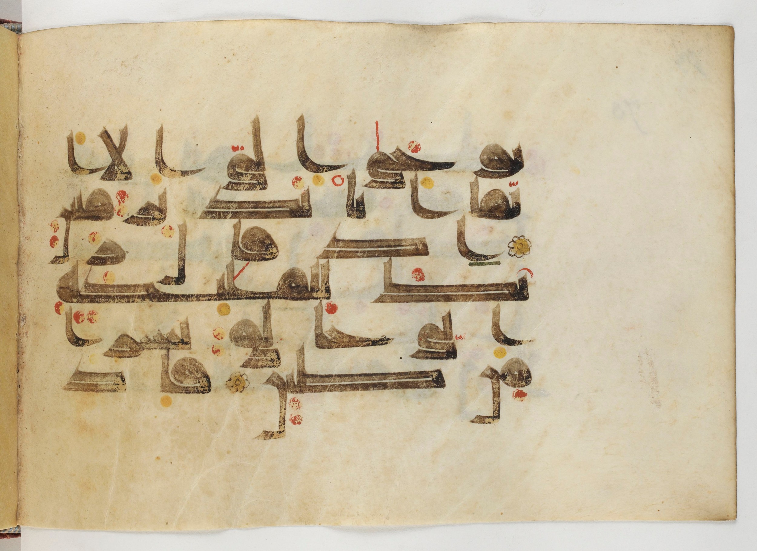 Paris, Bibliothèque nationale de France, Arabe 378, in Kūfī D.II script, showing Surah 38:71 from Mid 8th to Late 9th Century AD found in al-Fusṭāṭ (Old Cairo), Egypt, currently housed at Bibliothèque nationale de France, Paris