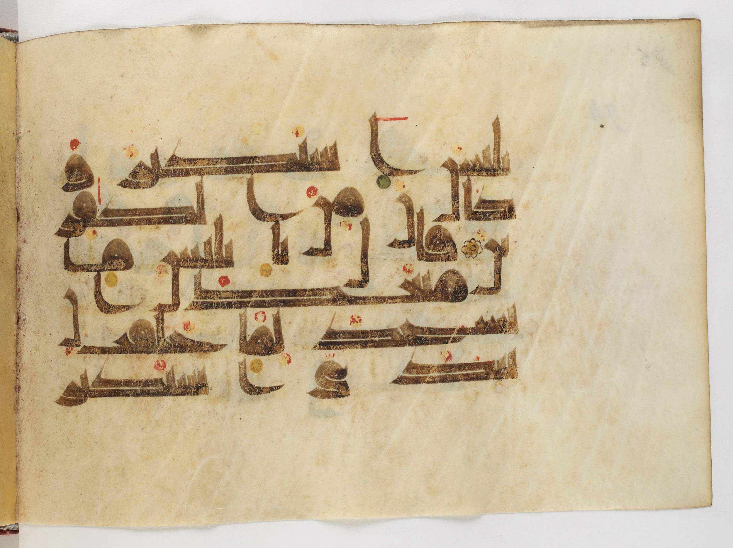 Paris, Bibliothèque nationale de France, Arabe 378 (Scan 2), in Kūfī D.II script, showing Surah 38:74 from Mid 8th to Late 9th Century AD found in al-Fusṭāṭ (Old Cairo), Egypt, currently housed at Bibliothèque nationale de France, Paris