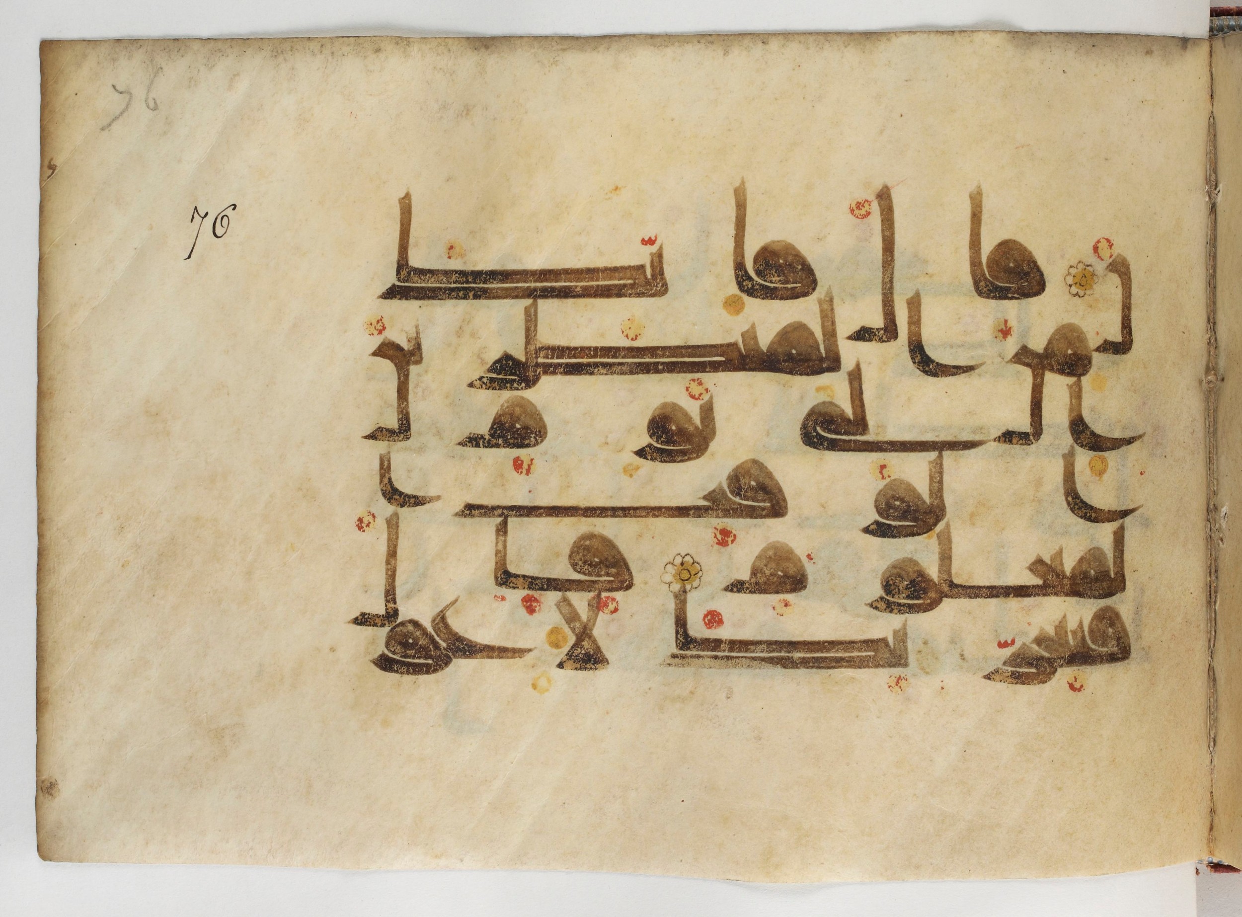 Paris, Bibliothèque nationale de France, Arabe 378 (Scan 1), in Kūfī D.II script, showing Surah 38:82 from Mid 8th to Late 9th Century AD found in al-Fusṭāṭ (Old Cairo), Egypt, currently housed at Bibliothèque nationale de France, Paris