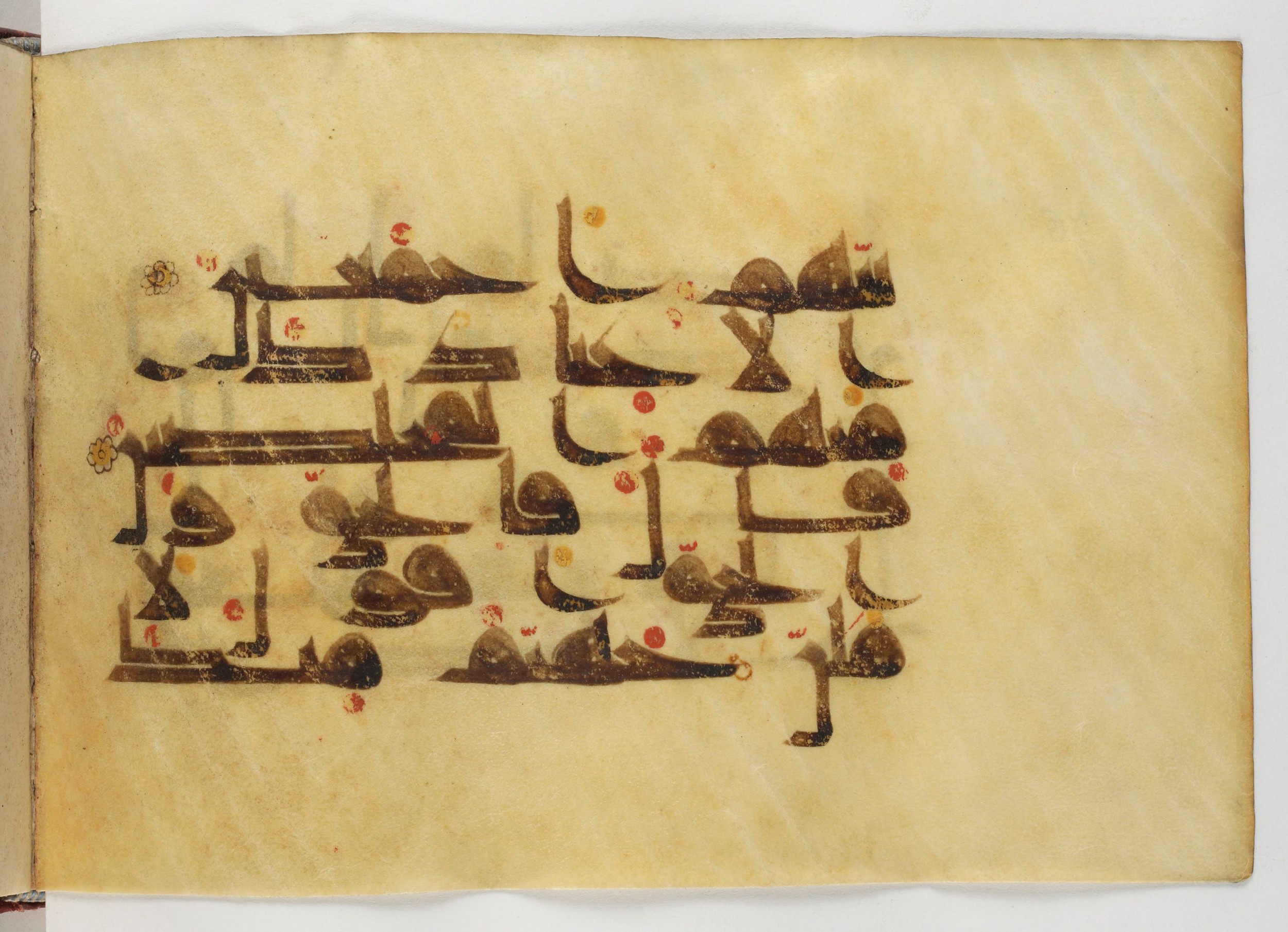 Paris, Bibliothèque nationale de France, Arabe 378, in Kūfī D.II script, showing Surah 38:83 from Mid 8th to Late 9th Century AD found in al-Fusṭāṭ (Old Cairo), Egypt, currently housed at Bibliothèque nationale de France, Paris