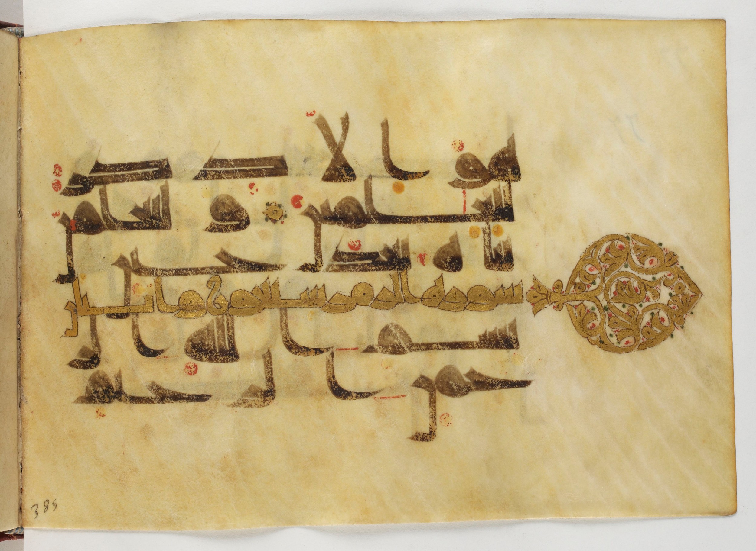Paris, Bibliothèque nationale de France, Arabe 378, in Kūfī D.II script, showing Surah 38:88 from Mid 8th to Late 9th Century AD found in al-Fusṭāṭ (Old Cairo), Egypt, currently housed at Bibliothèque nationale de France, Paris