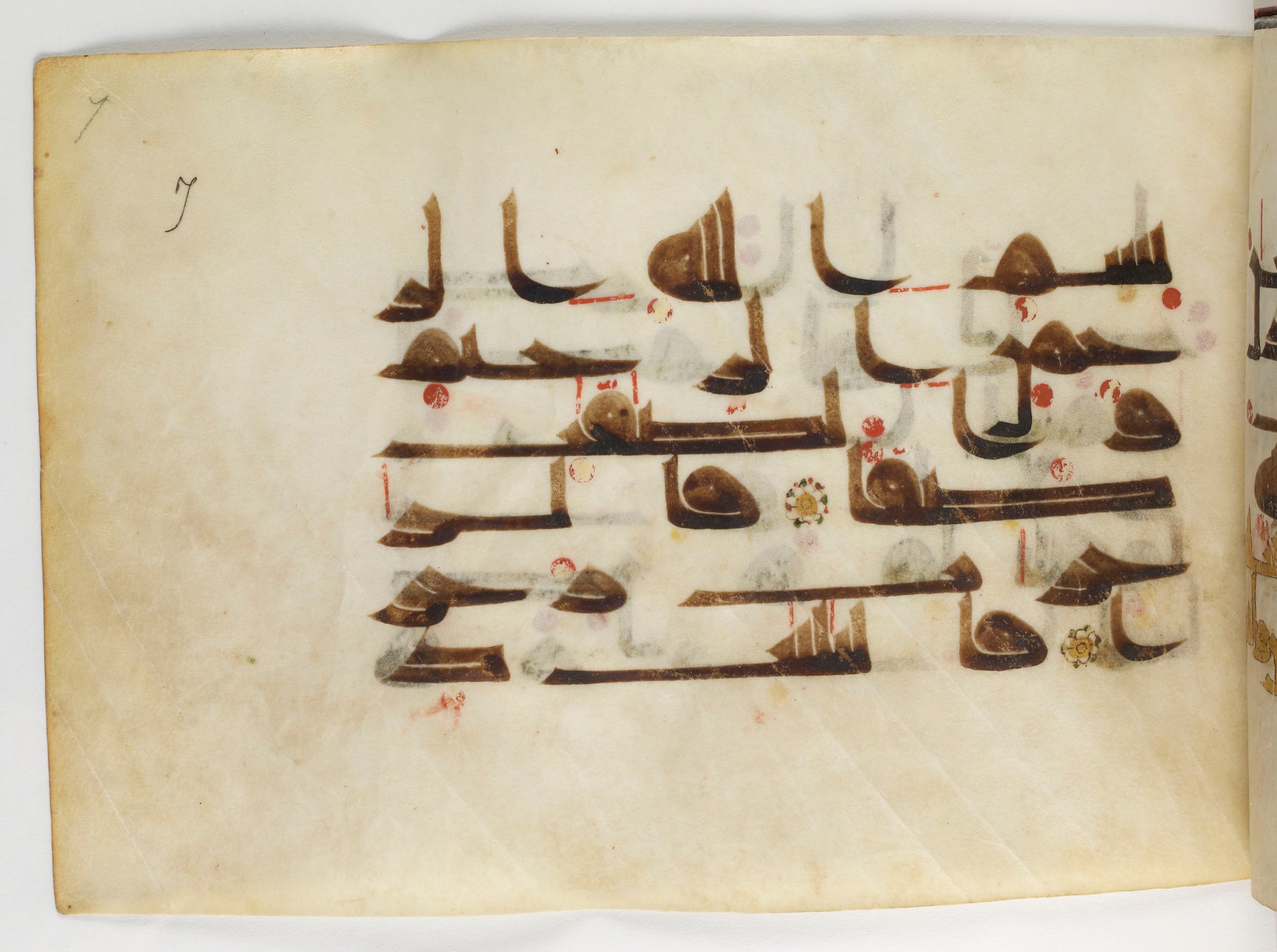 Paris, Bibliothèque nationale de France, Arabe 378, in Kūfī D.II script, showing Surah 37:2 from Mid 8th to Late 9th Century AD found in al-Fusṭāṭ (Old Cairo), Egypt, currently housed at Bibliothèque nationale de France, Paris
