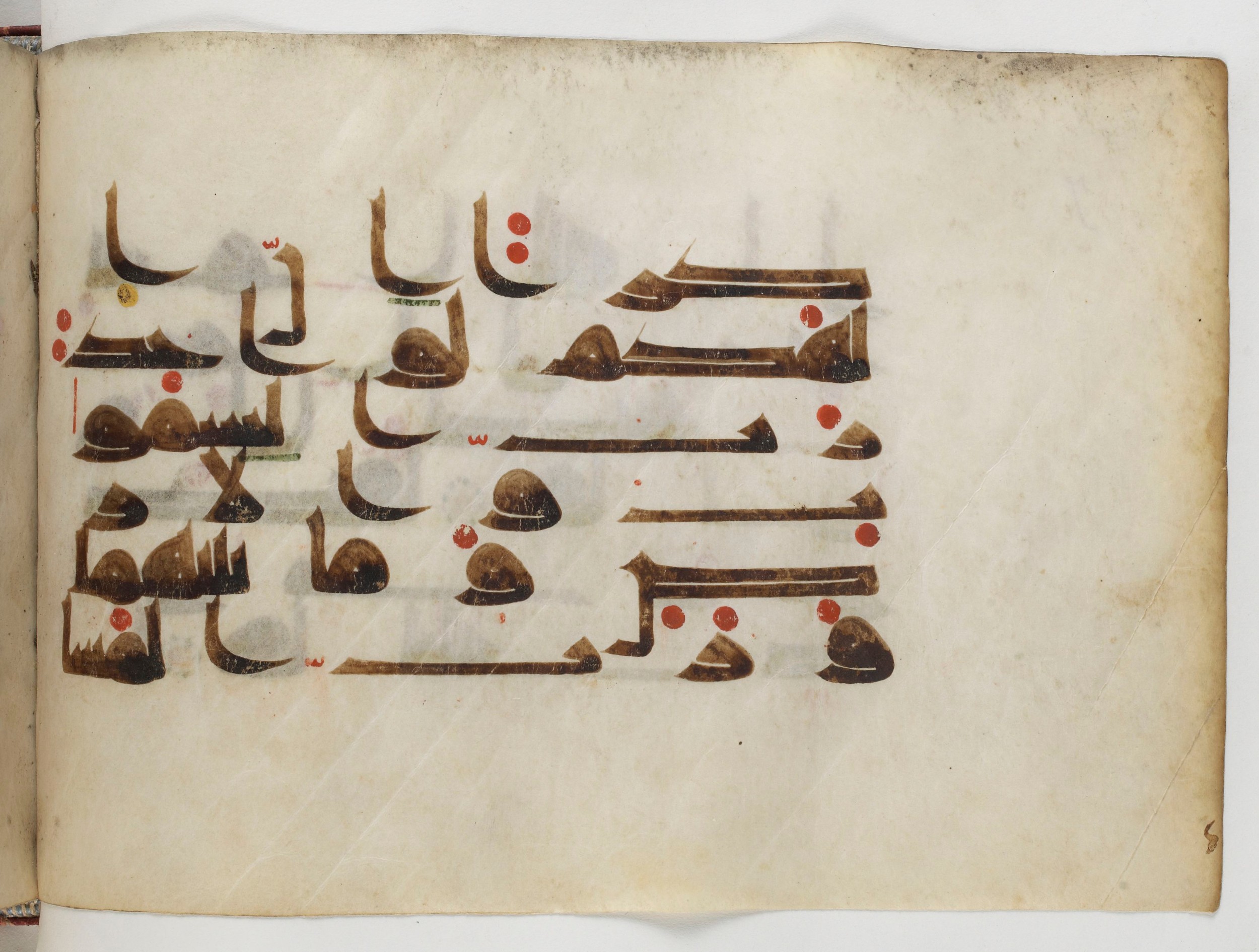 Paris, Bibliothèque nationale de France, Arabe 378 (Scan 2), in Kūfī D.II script, showing Surah 37:3 from Mid 8th to Late 9th Century AD found in al-Fusṭāṭ (Old Cairo), Egypt, currently housed at Bibliothèque nationale de France, Paris