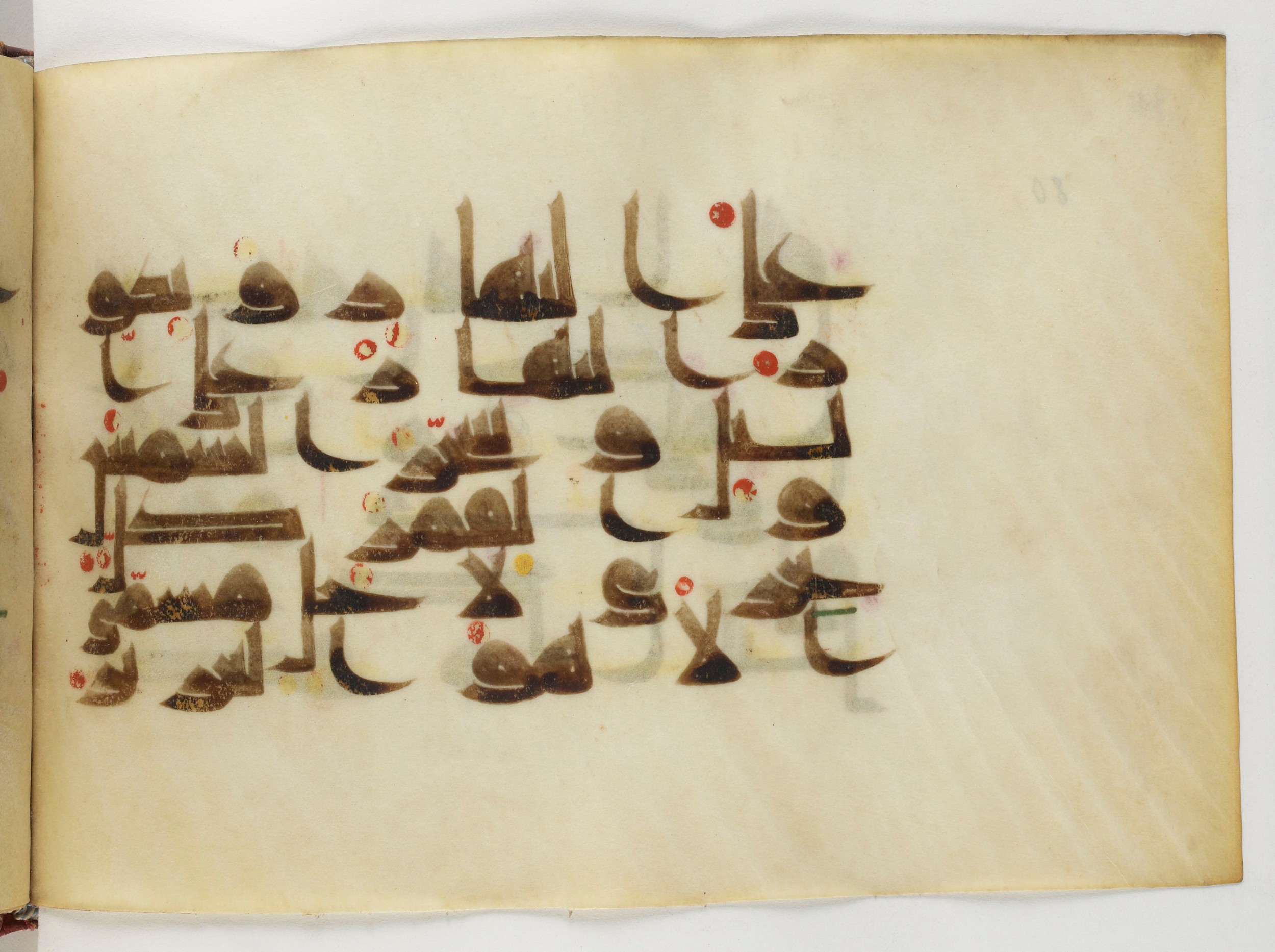 Paris, Bibliothèque nationale de France, Arabe 378 (Scan 2), in Kūfī D.II script, showing Surah 39:5 from Mid 8th to Late 9th Century AD found in al-Fusṭāṭ (Old Cairo), Egypt, currently housed at Bibliothèque nationale de France, Paris