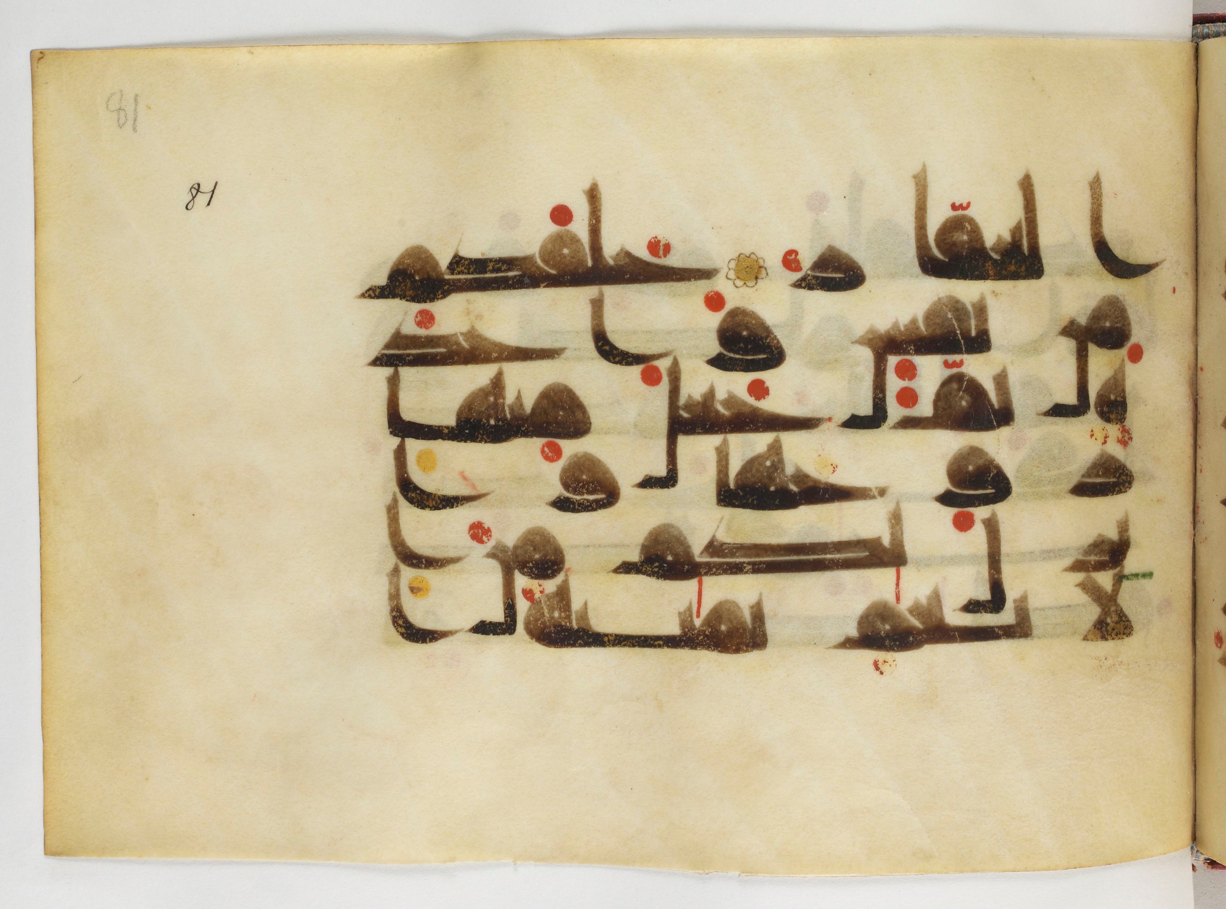 Paris, Bibliothèque nationale de France, Arabe 378 (Scan 1), in Kūfī D.II script, showing Surah 39:6 from Mid 8th to Late 9th Century AD found in al-Fusṭāṭ (Old Cairo), Egypt, currently housed at Bibliothèque nationale de France, Paris
