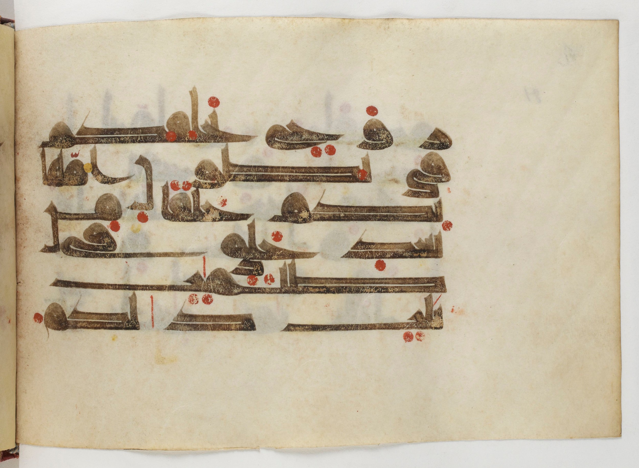 Paris, Bibliothèque nationale de France, Arabe 378 (Scan 2), in Kūfī D.II script, showing Surah 39:6 from Mid 8th to Late 9th Century AD found in al-Fusṭāṭ (Old Cairo), Egypt, currently housed at Bibliothèque nationale de France, Paris