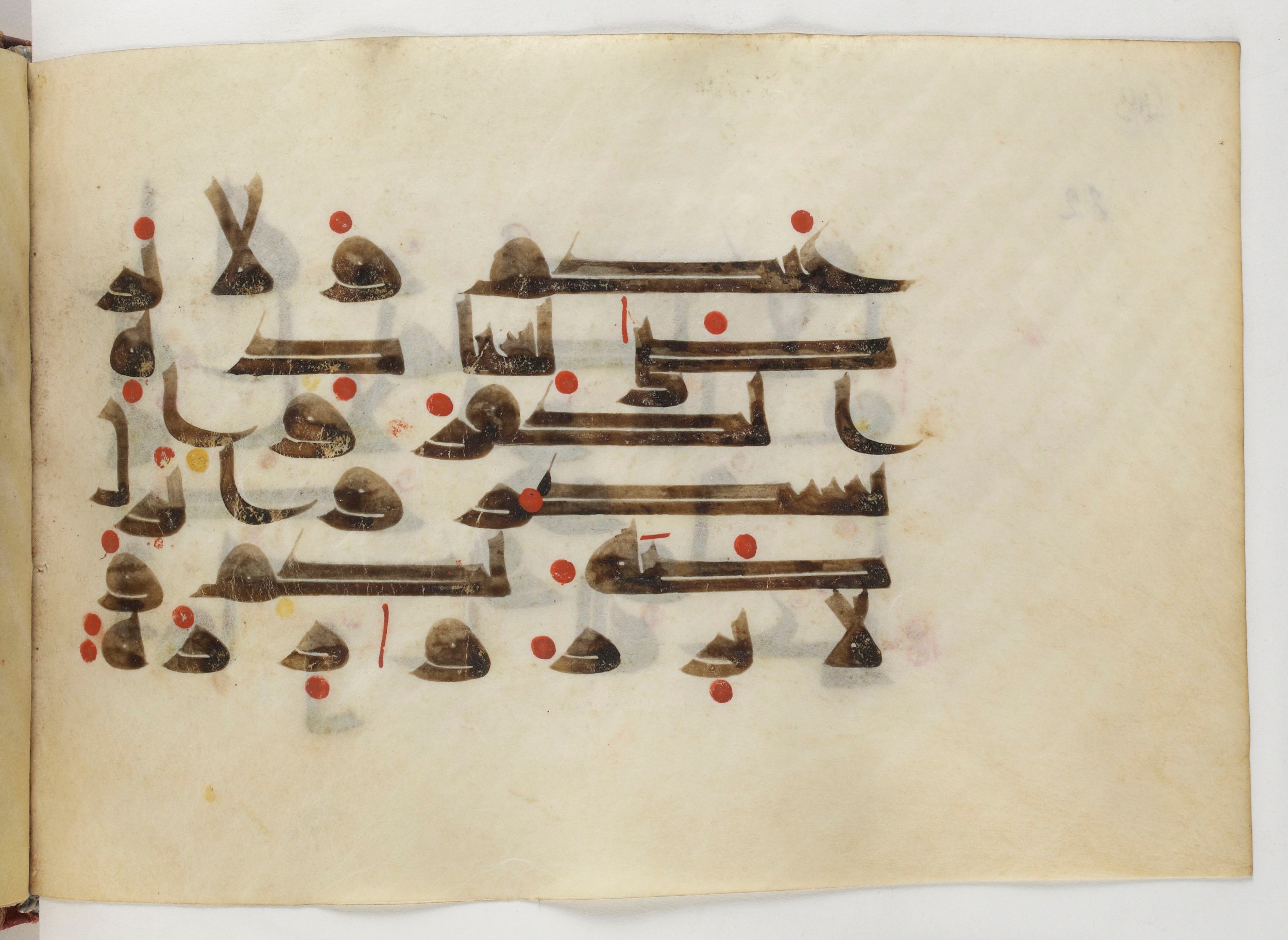 Paris, Bibliothèque nationale de France, Arabe 378 (Scan 2), in Kūfī D.II script, showing Surah 39:7 from Mid 8th to Late 9th Century AD found in al-Fusṭāṭ (Old Cairo), Egypt, currently housed at Bibliothèque nationale de France, Paris