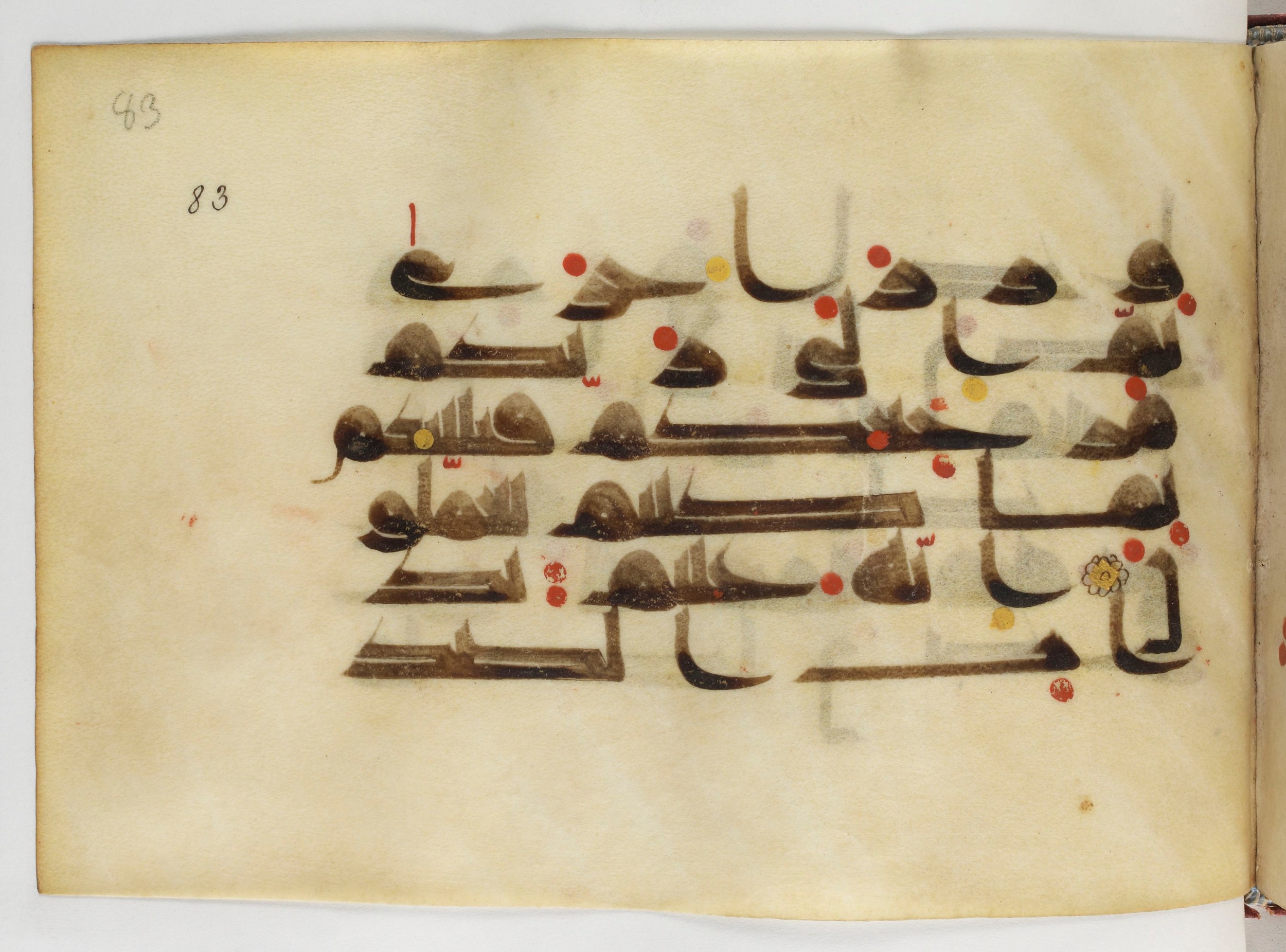Paris, Bibliothèque nationale de France, Arabe 378 (Scan 3), in Kūfī D.II script, showing Surah 39:7 from Mid 8th to Late 9th Century AD found in al-Fusṭāṭ (Old Cairo), Egypt, currently housed at Bibliothèque nationale de France, Paris