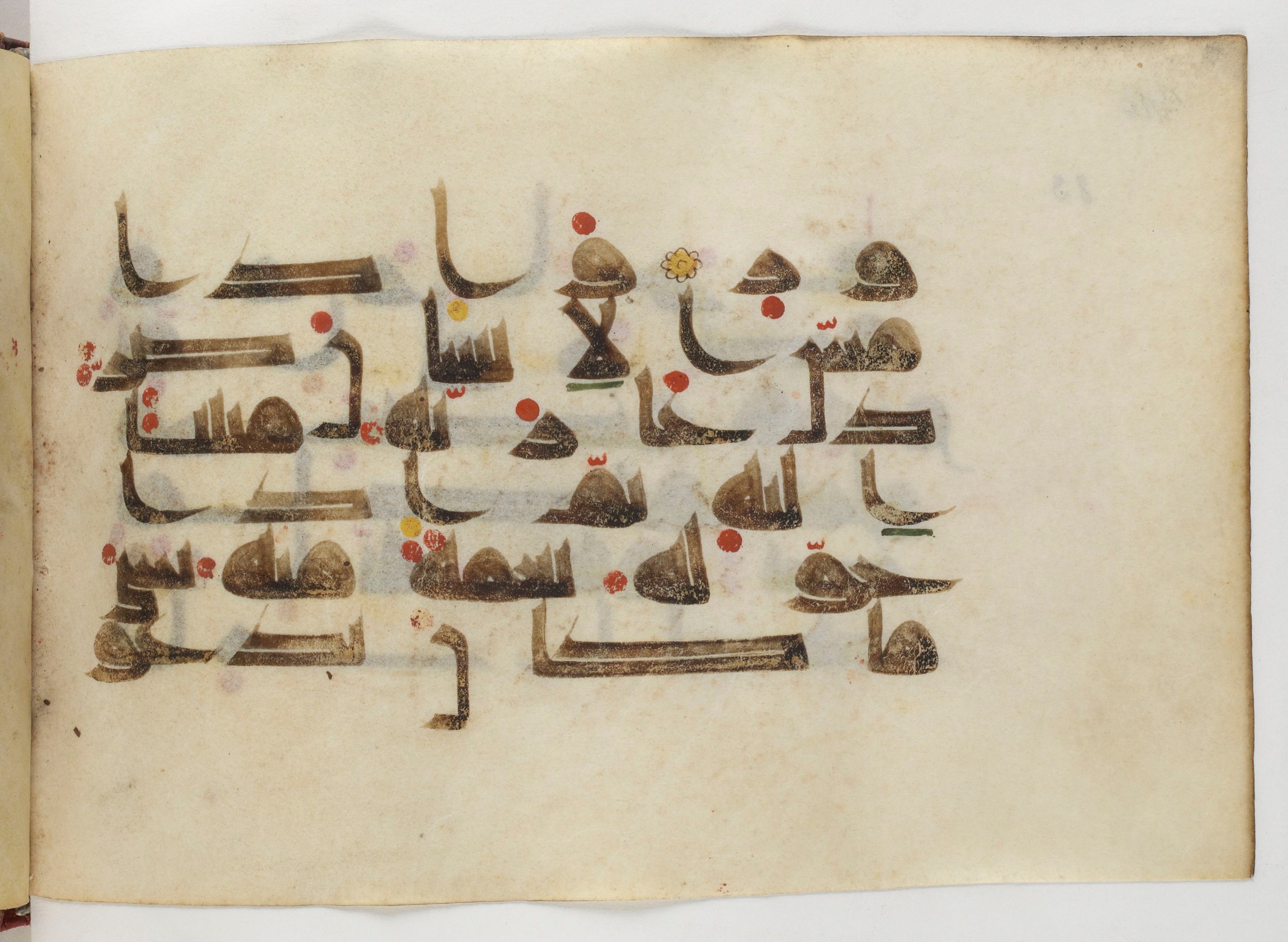 Paris, Bibliothèque nationale de France, Arabe 378 (Scan 4), in Kūfī D.II script, showing Surah 39:7 from Mid 8th to Late 9th Century AD found in al-Fusṭāṭ (Old Cairo), Egypt, currently housed at Bibliothèque nationale de France, Paris