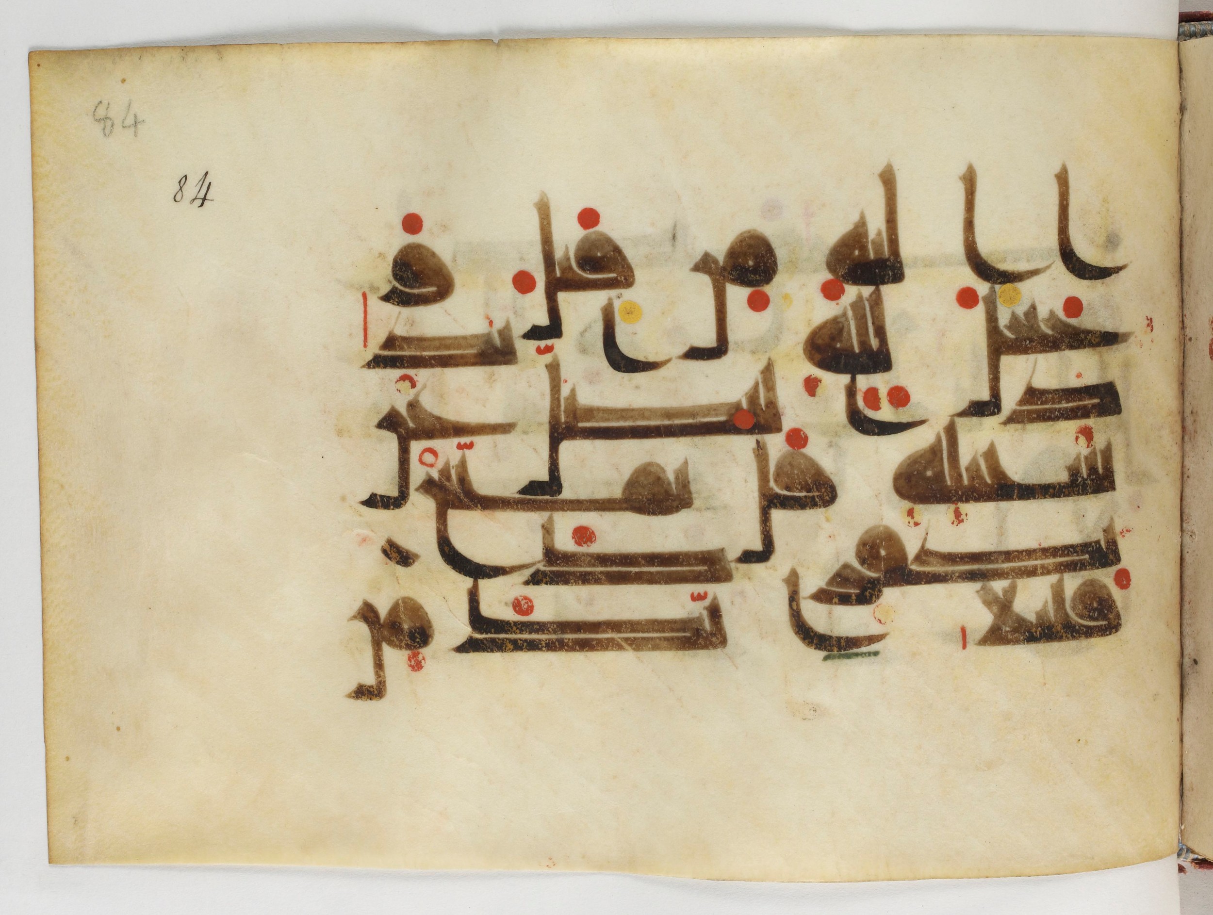 Paris, Bibliothèque nationale de France, Arabe 378 (Scan 2), in Kūfī D.II script, showing Surah 39:8 from Mid 8th to Late 9th Century AD found in al-Fusṭāṭ (Old Cairo), Egypt, currently housed at Bibliothèque nationale de France, Paris