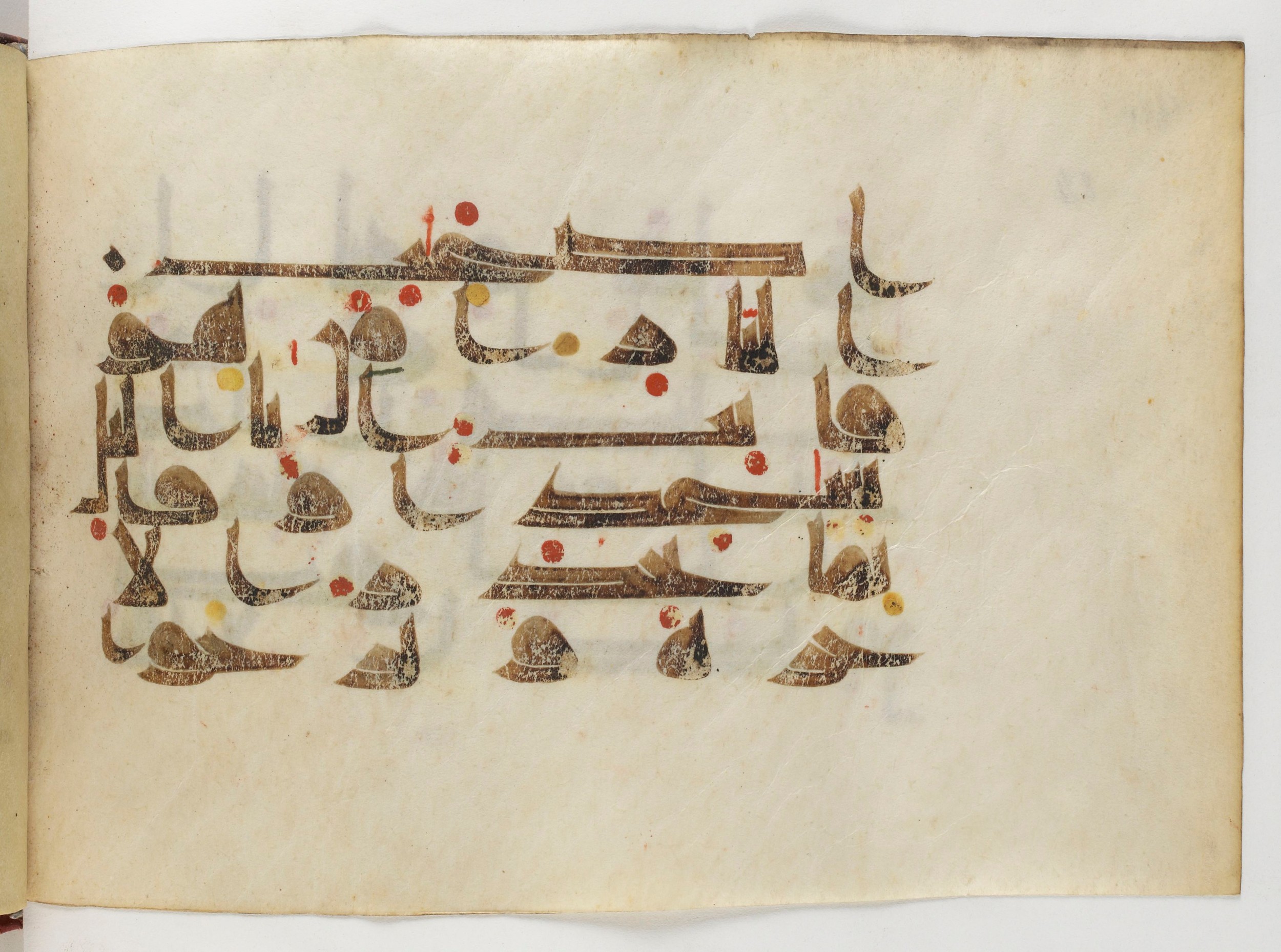 Paris, Bibliothèque nationale de France, Arabe 378 (Scan 3), in Kūfī D.II script, showing Surah 39:8 from Mid 8th to Late 9th Century AD found in al-Fusṭāṭ (Old Cairo), Egypt, currently housed at Bibliothèque nationale de France, Paris