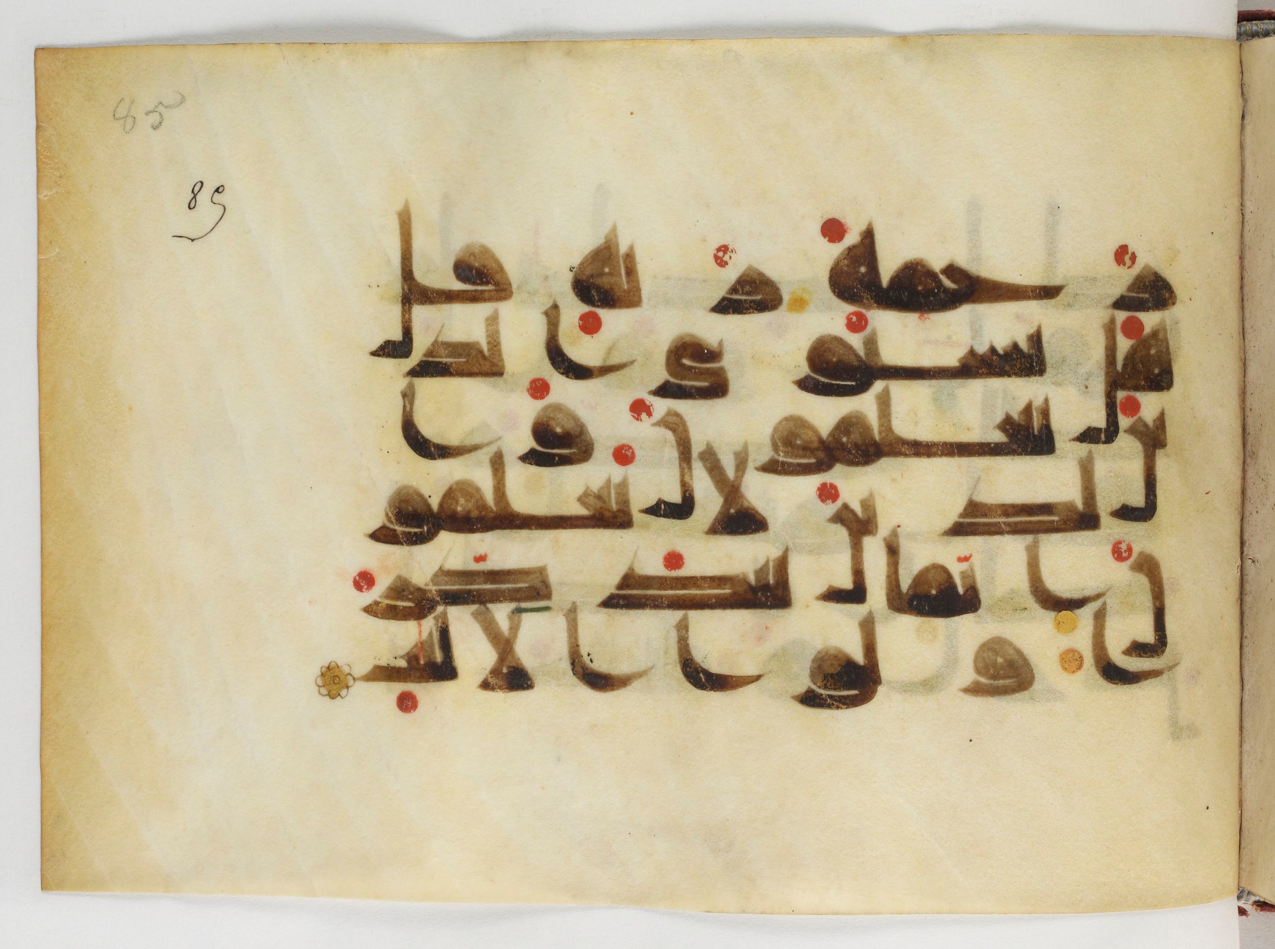 Paris, Bibliothèque nationale de France, Arabe 378 (Scan 2), in Kūfī D.II script, showing Surah 39:9 from Mid 8th to Late 9th Century AD found in al-Fusṭāṭ (Old Cairo), Egypt, currently housed at Bibliothèque nationale de France, Paris
