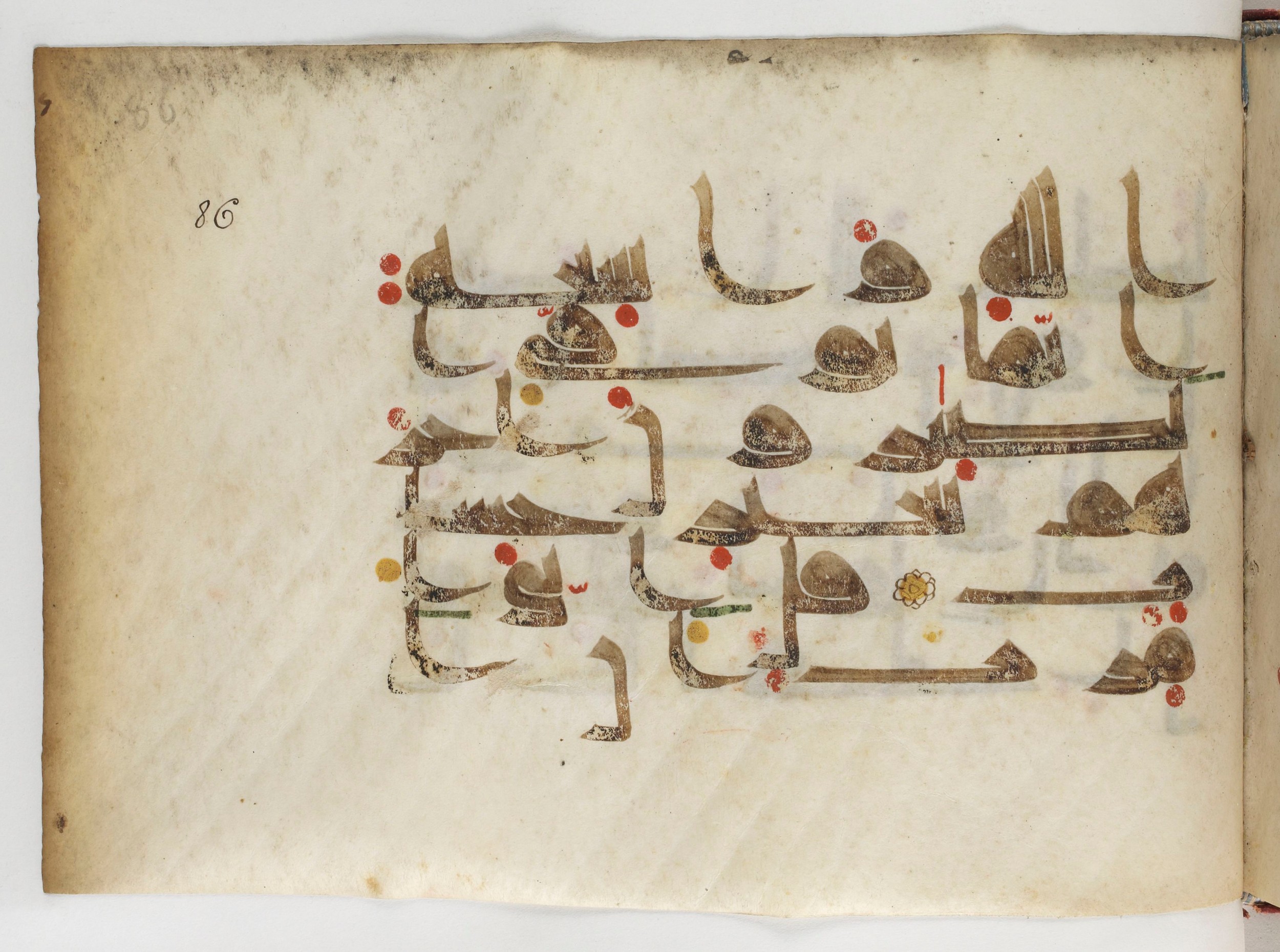 Paris, Bibliothèque nationale de France, Arabe 378 (Scan 1), in Kūfī D.II script, showing Surah 39:11 from Mid 8th to Late 9th Century AD found in al-Fusṭāṭ (Old Cairo), Egypt, currently housed at Bibliothèque nationale de France, Paris
