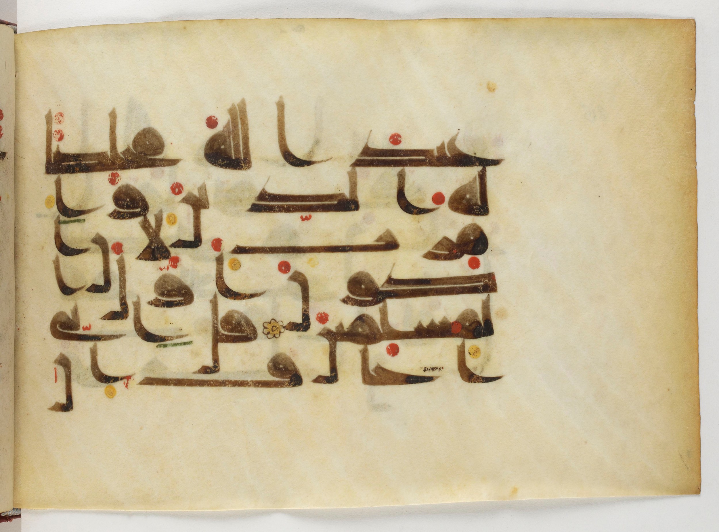 Paris, Bibliothèque nationale de France, Arabe 378 (Scan 1), in Kūfī D.II script, showing Surah 39:13 from Mid 8th to Late 9th Century AD found in al-Fusṭāṭ (Old Cairo), Egypt, currently housed at Bibliothèque nationale de France, Paris