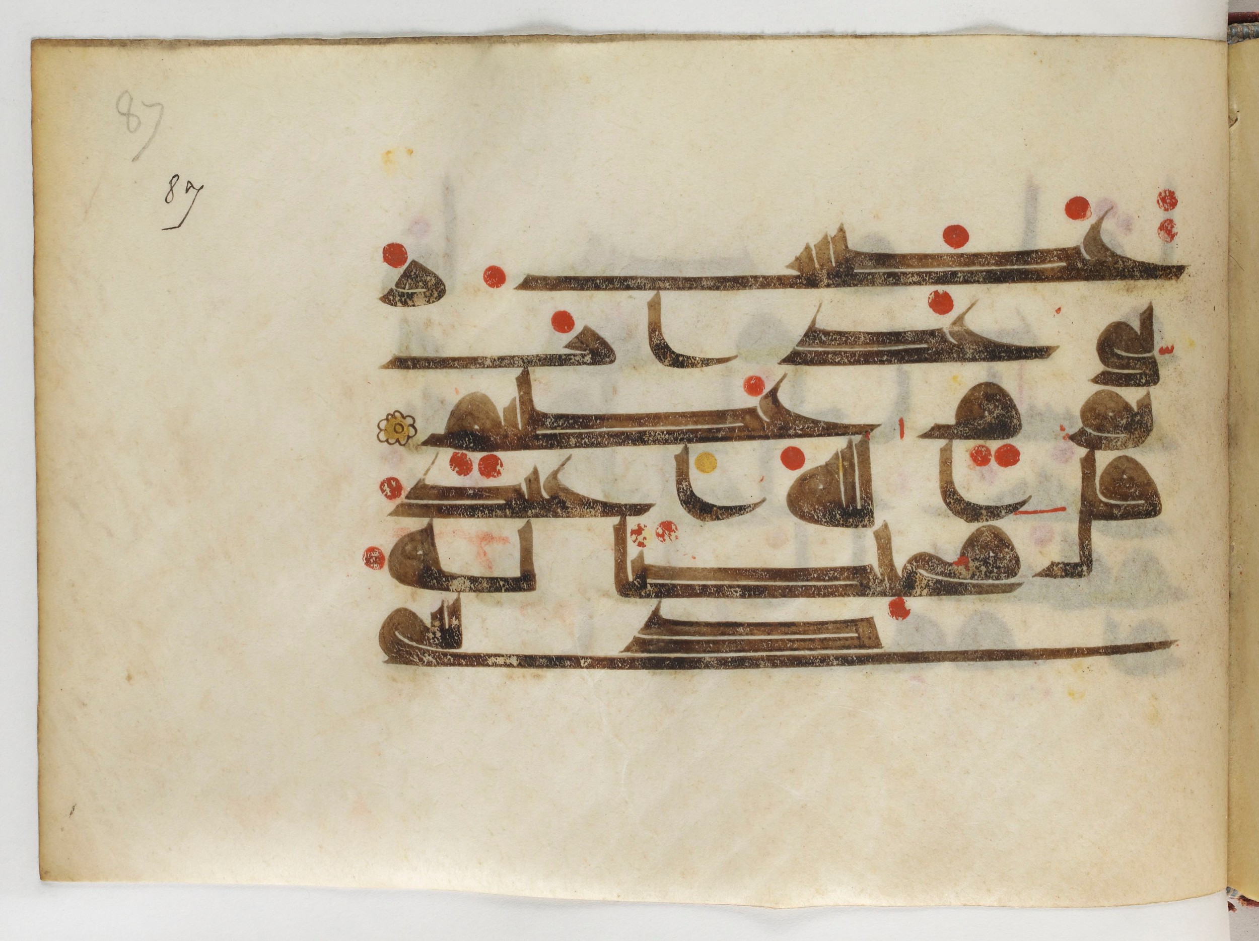 Paris, Bibliothèque nationale de France, Arabe 378 (Scan 2), in Kūfī D.II script, showing Surah 39:13 from Mid 8th to Late 9th Century AD found in al-Fusṭāṭ (Old Cairo), Egypt, currently housed at Bibliothèque nationale de France, Paris